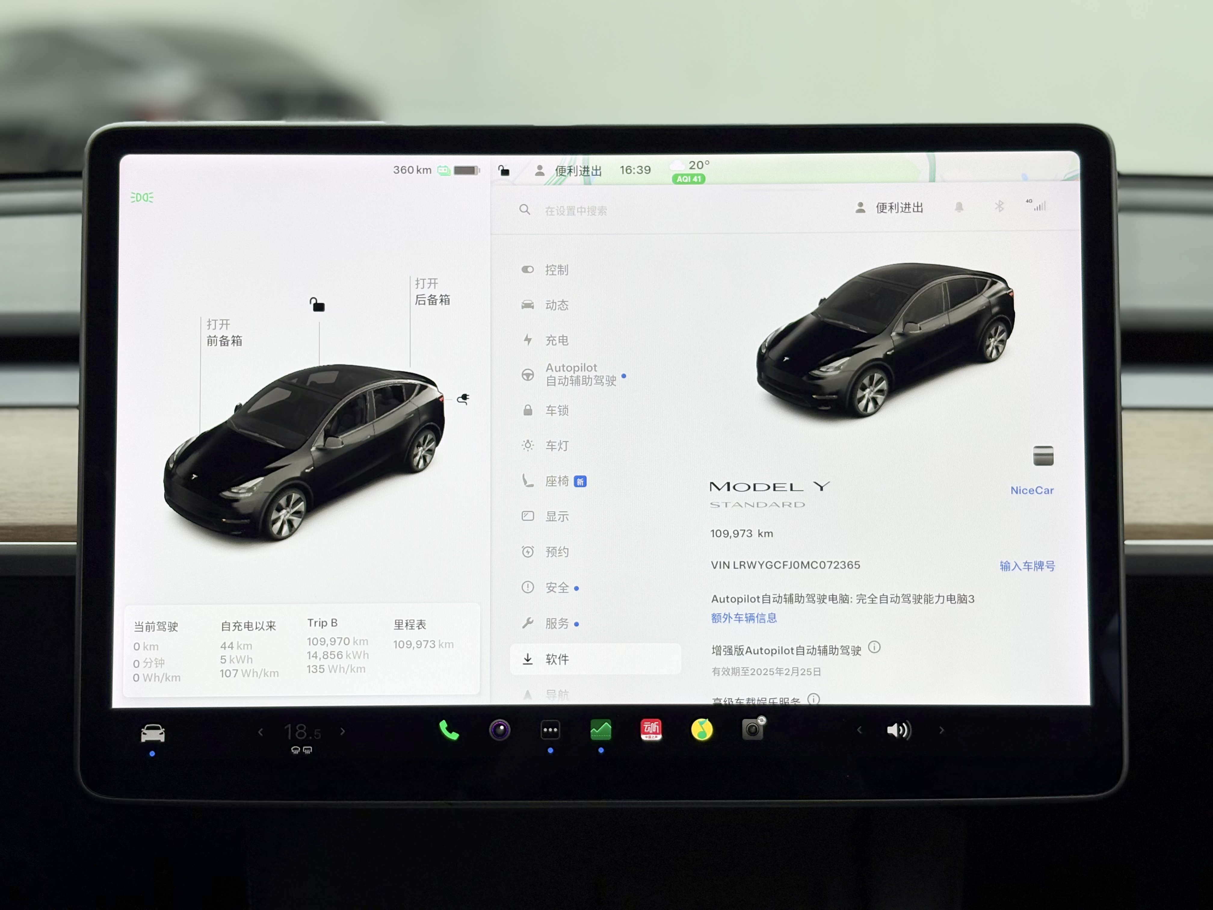 2021款 MODEL Y 标准续航后驱版
上牌: 2021-03
里程: 10.9万公里
续航: 525KM
配置：60kWh磷酸铁锂电池
状态：一手原版车况
2021  Tesla Model Y Standard Range#特斯拉二手车