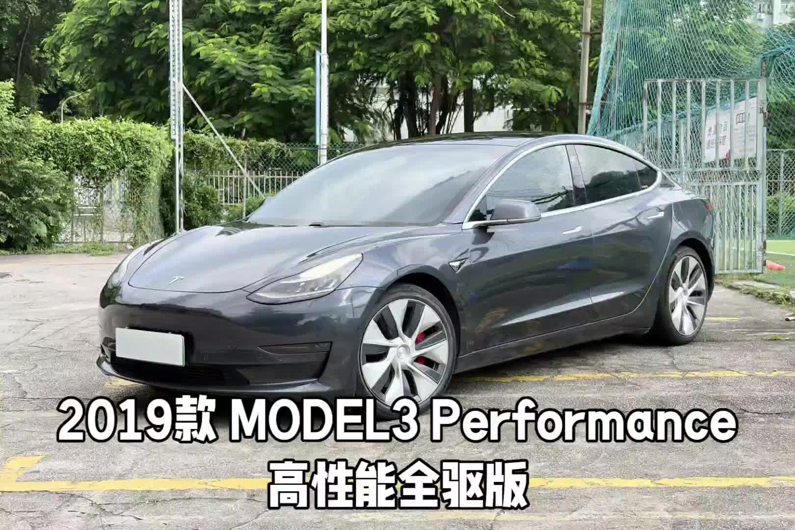 性能怪兽！
2019款 MODEL3 Performance高性能全驱版
上牌: 2019-06
里程: 7.6万KM
续航: 595KM
配置：81kWh松下三元锂电池 19寸运动轮毂
双电机339