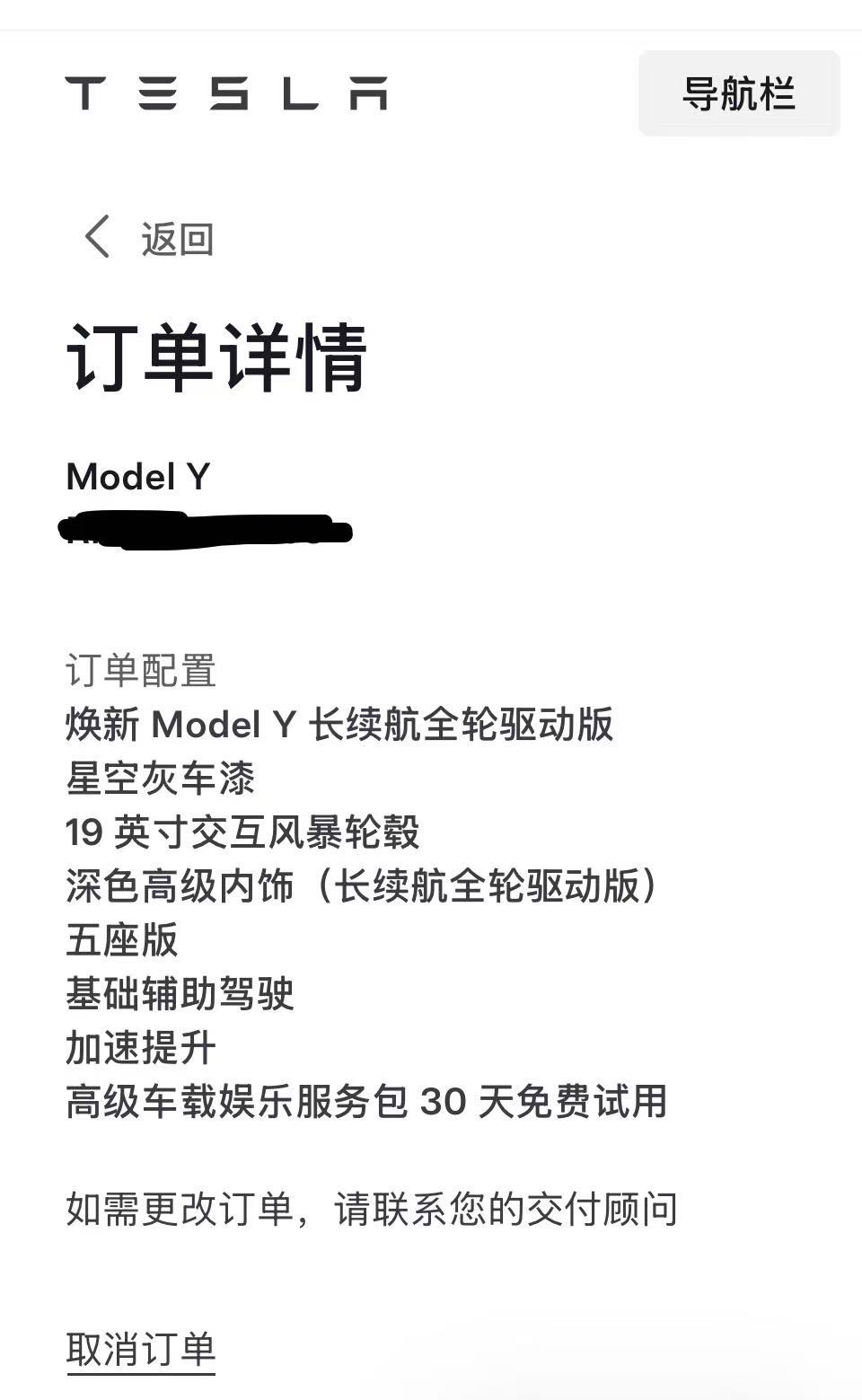 5月25号定一般等多久啊？