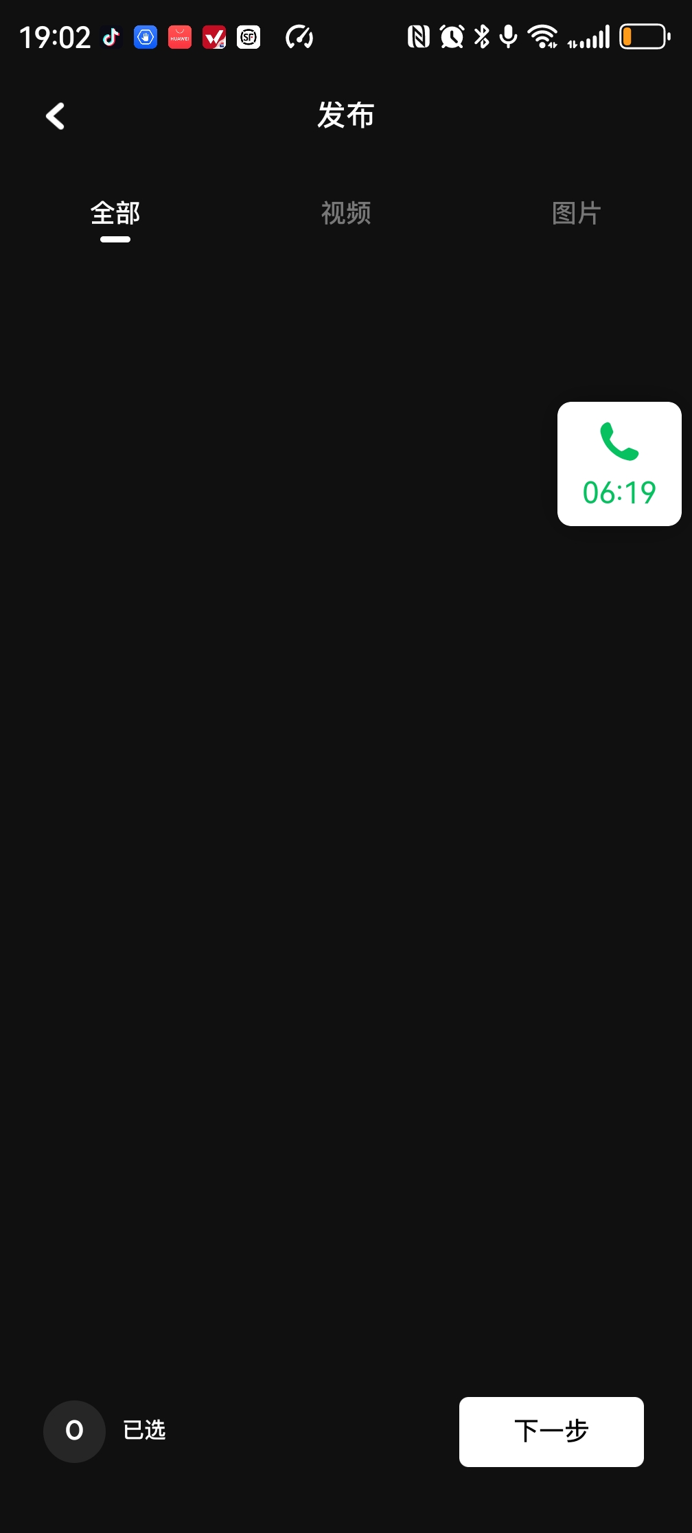 7- #在抖音，记录美好生活#【孚邦·特斯拉维修改装（龙岗大运店）】正在直播，来和我一起支持Ta吧。复制下方链接，打开【抖音】，直接观看直播！ https://v.douyin.com/qh1IJFY
