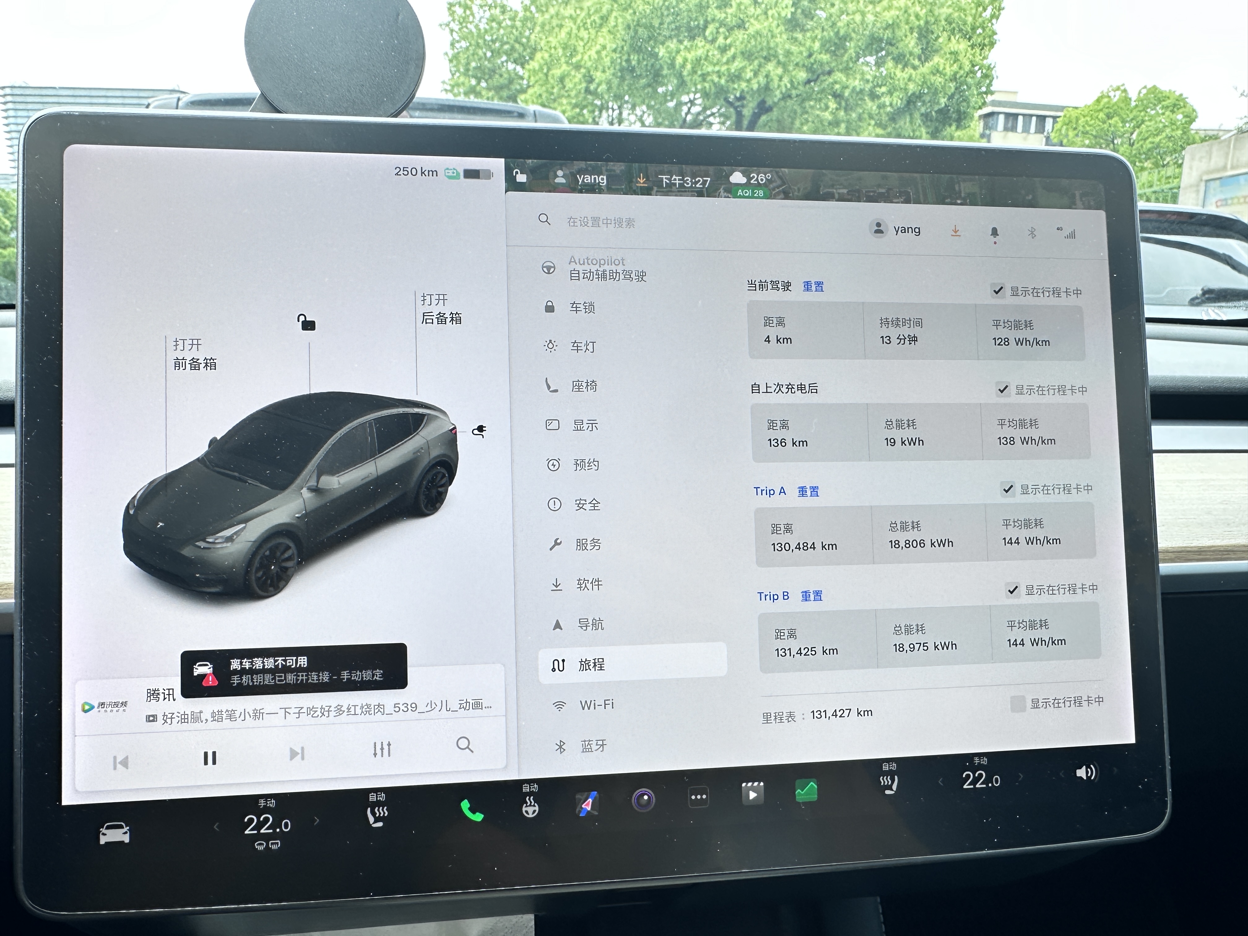 13万公里啦