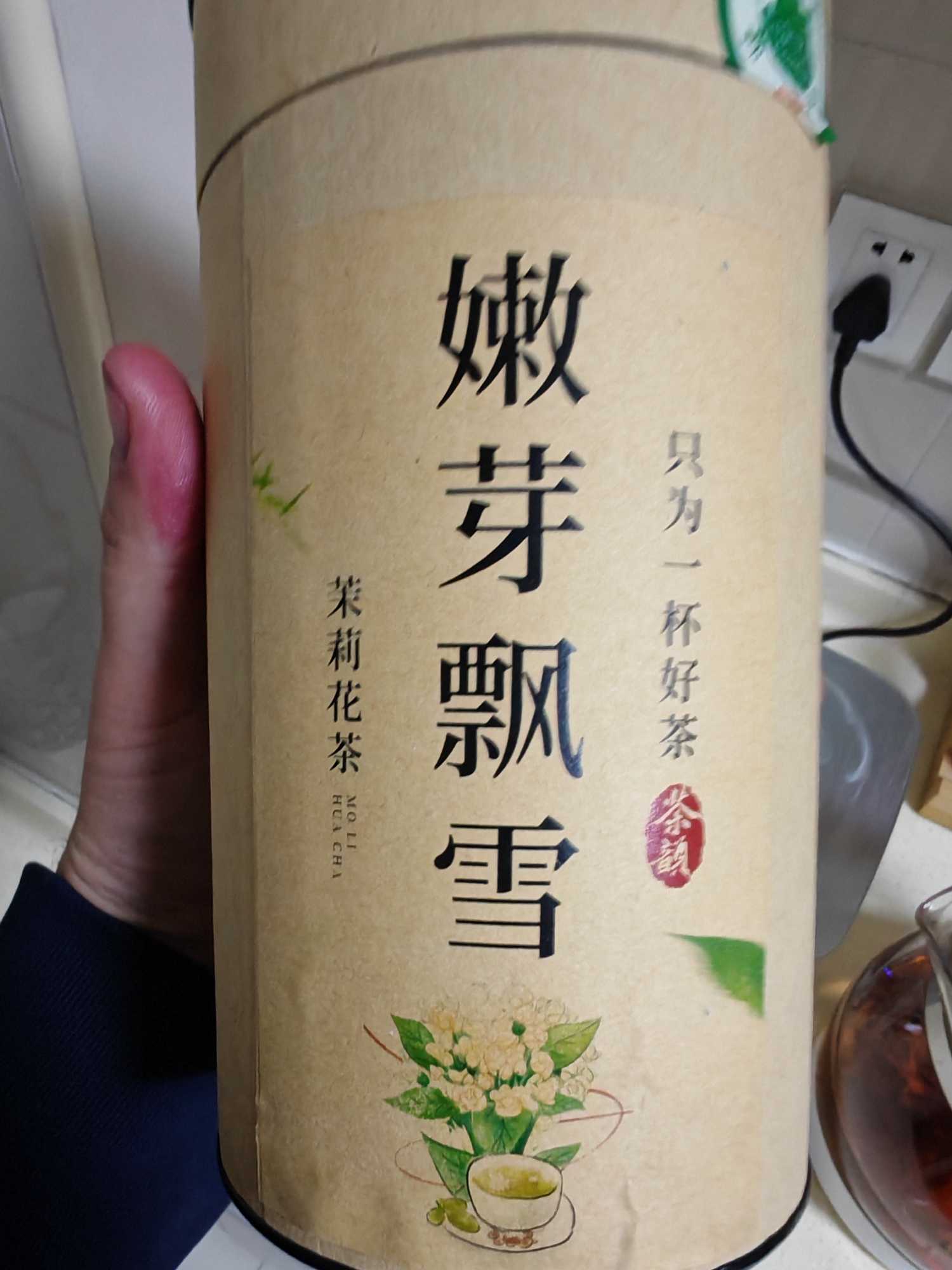 一杯嫩芽飘雪茉莉花茶+刚出炉吉姆大师傅蓝莓蛋挞，就是什么某喜某霸某巴克只能在北风中凌乱😌#美丽精神状态 