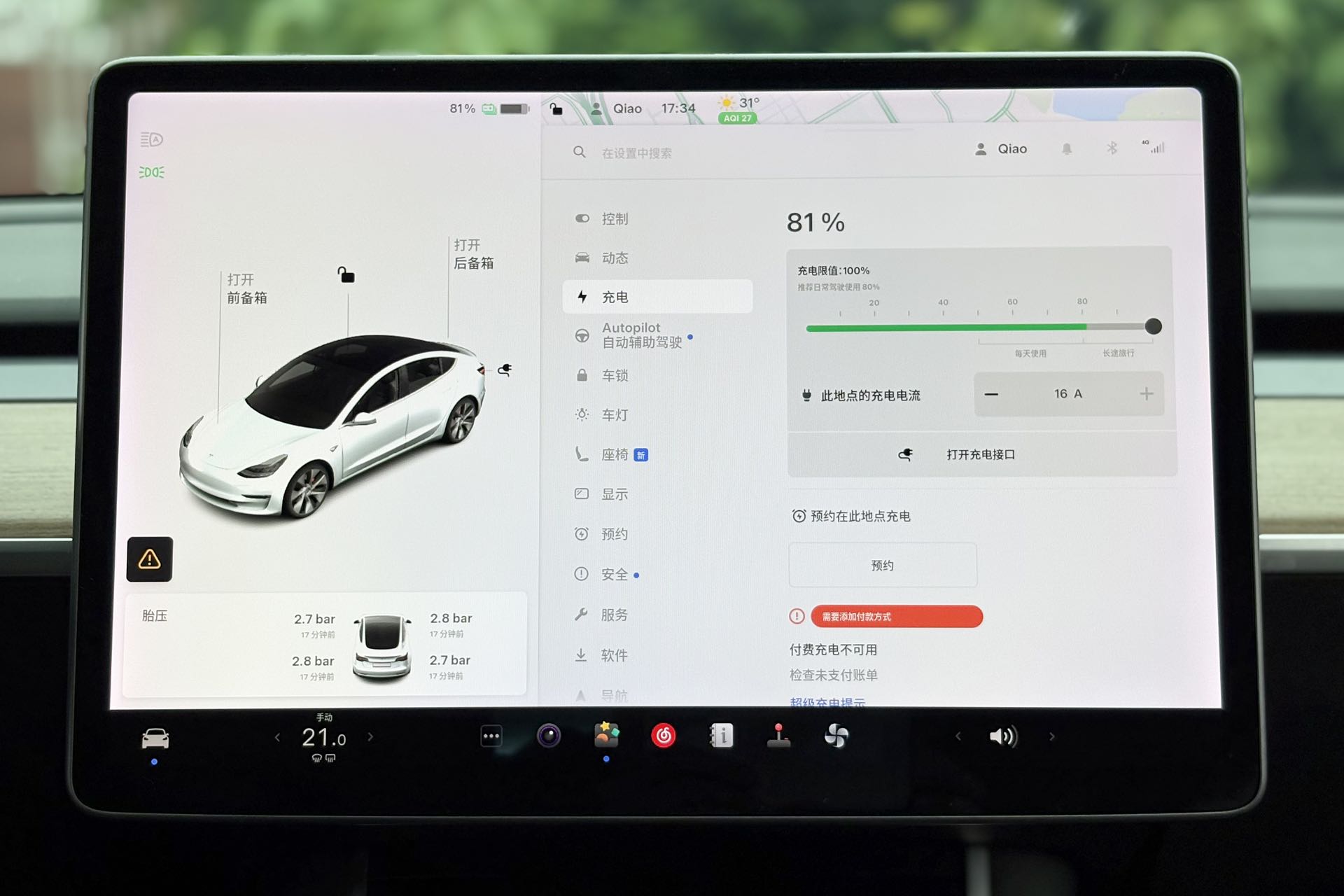 19款model3P版，国内第一代进口3P，十万公里里程依然可以轻松实现续航430