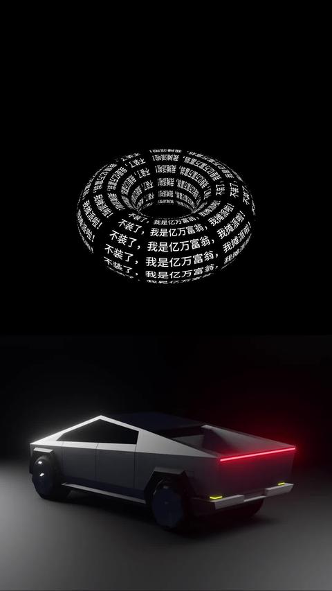 不装了,我是亿万富翁,我摊派啦!#锁车音效