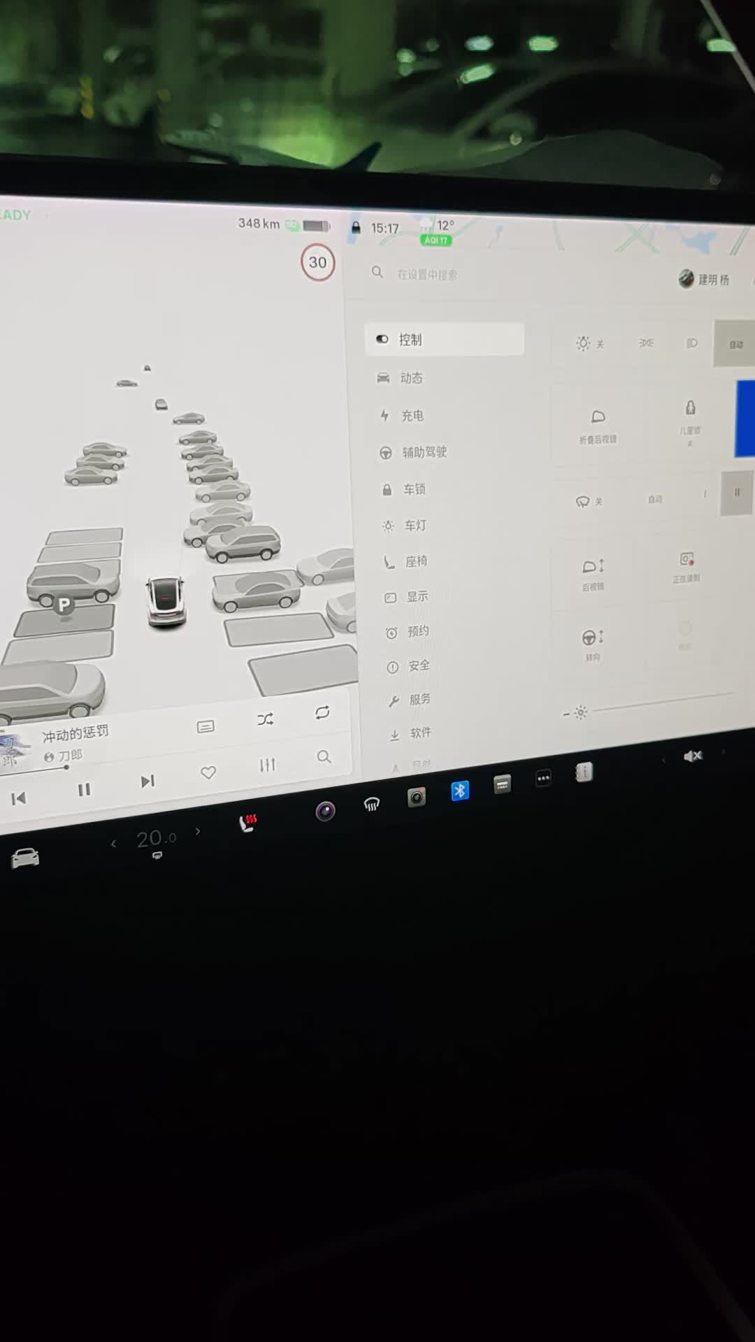 #特斯拉自动泊车撞墙