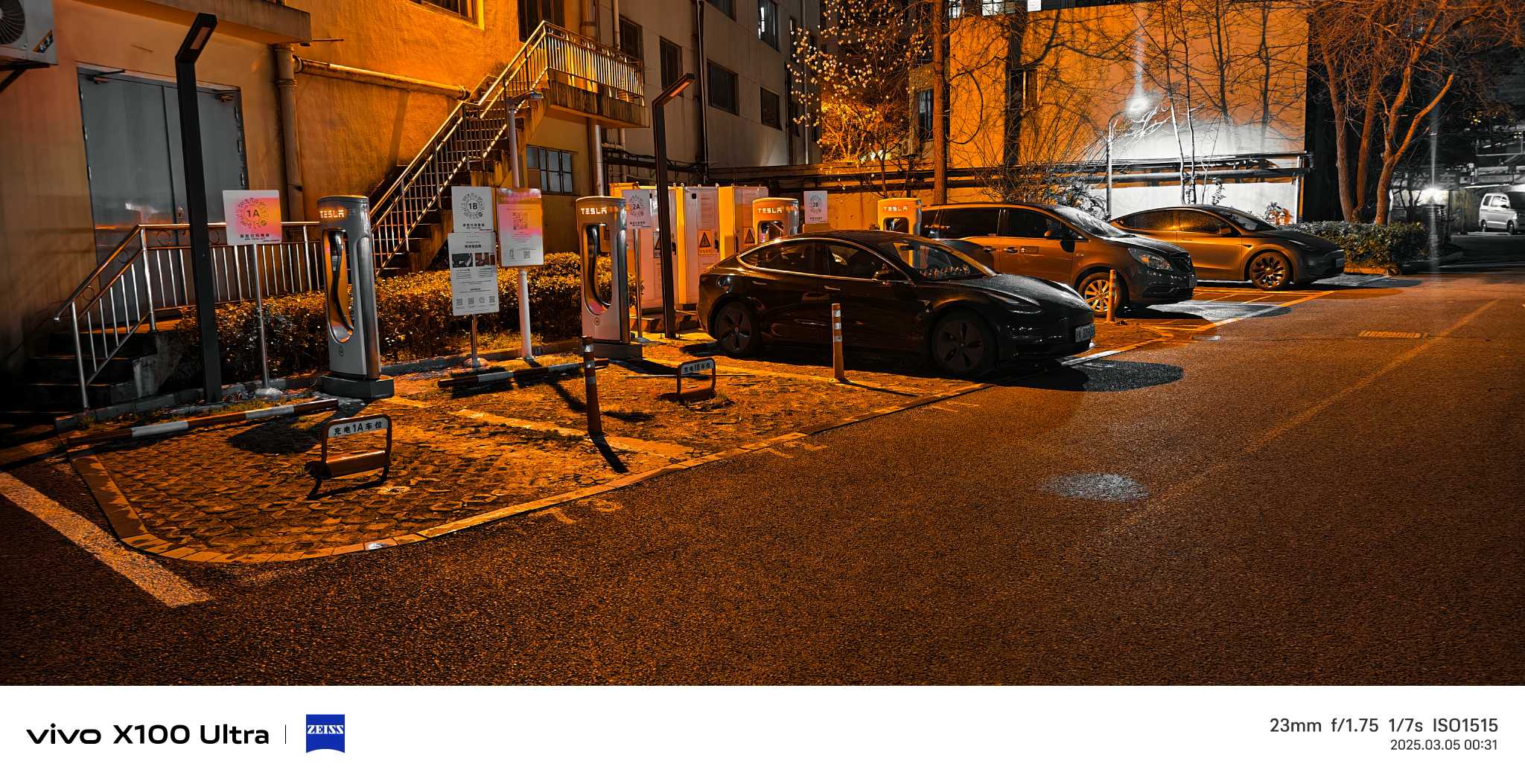 性价比不错地面充电位。