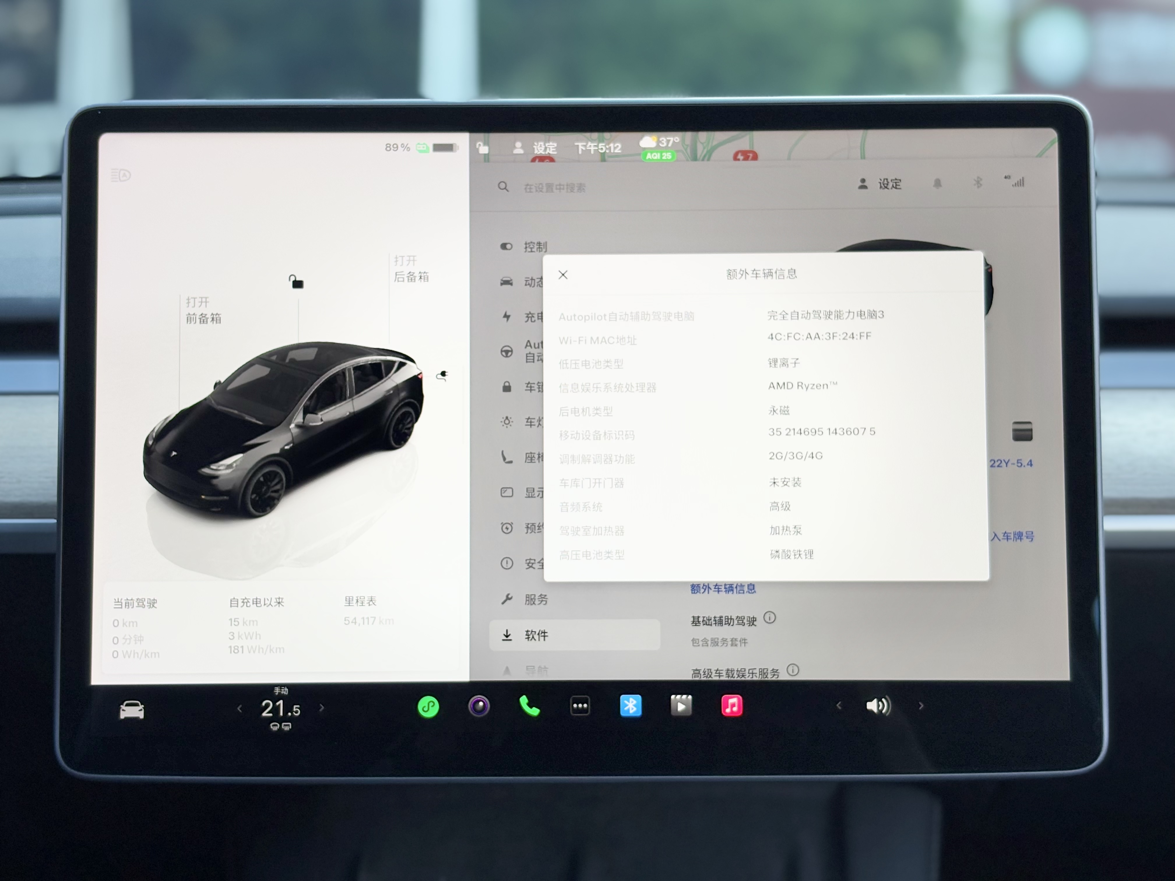 2022款  MODEL Y 后轮驱动版
上牌: 2022-03
里程: 5.4公里
配置: 60kWh磷酸铁锂电池（94%健康度）
续航: 554公里
选装: 20寸轮毂
​状态: 一手原版车况
2022 TESLA MODEL Y STANDARD