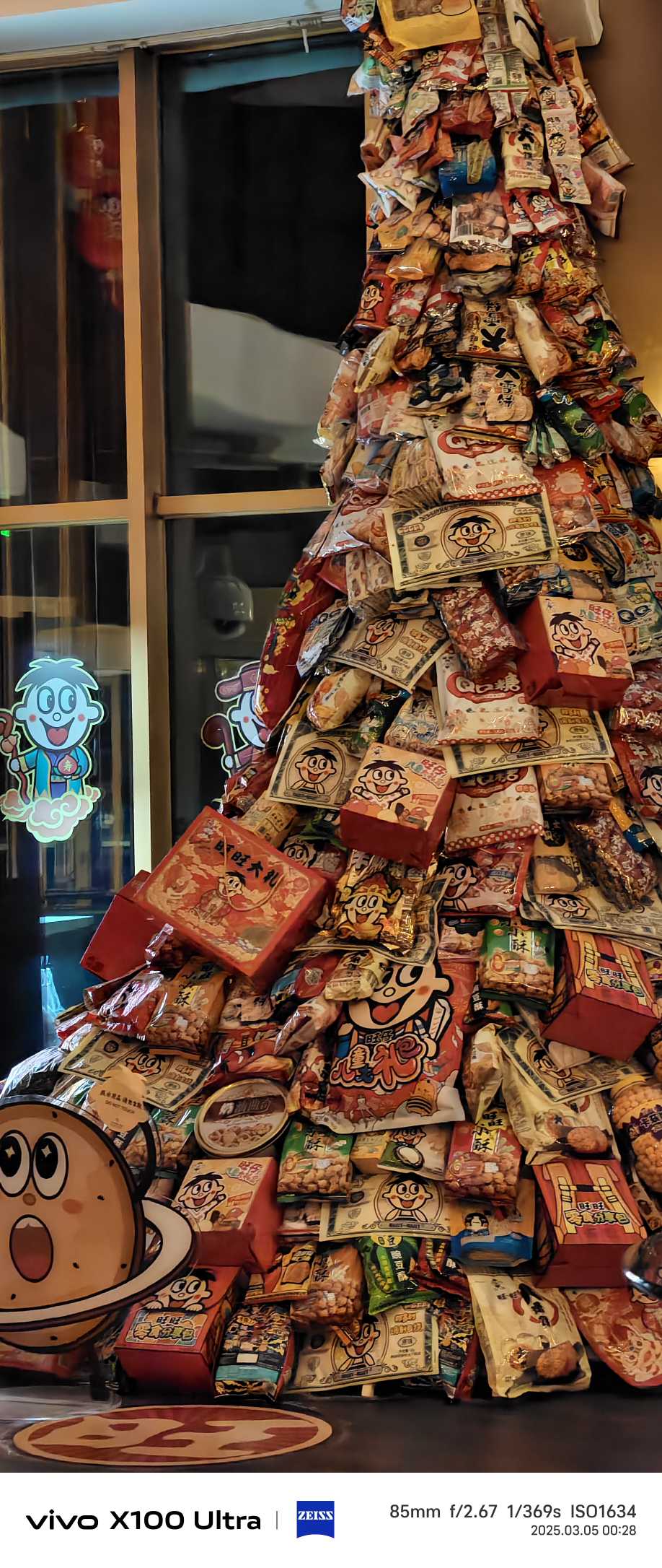 性价比不错地面充电位。