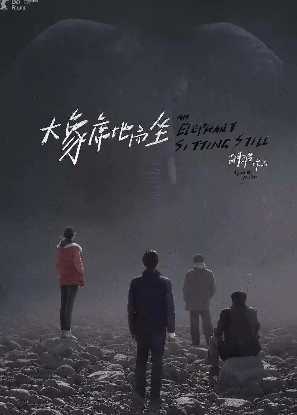 截止2024年人生电影top10 第一,《一一》。是第一,也是生活中的每一个。永远的top1。
第二,《死亡诗社》。如果世界上没有文学,没有电影,没有音乐,心灵至少有一半是黑暗的。这部排第二也是提醒我对理想主义的坚守。
第三,《大佛普拉斯》和《燃烧》。两部电影不分伯仲,感觉太像了,舍不得分前后,都看得让人起鸡皮疙瘩,并列第三。
第四,《山河故人》。本来在《小武》和这部之间纠结,但《山河故人》展现出了宏观的时代变迁。
第五,《超脱》。太能共情男主了,害怕建立深度亲密关系,丧系top1。
第六,《机器人之梦》。这部后劲太大了,教会我不要害怕失去,享受每个moment就好,我会劝每位朋友去看这部电影。
第七,《让子弹飞》。“让子弹飞一会儿”是一种独特的哲学命题,早晚正中心脏。
第八,《宇宙探索编辑部》。看似是悲催理想主义者对外星人的执着追寻,其实是对生存困境的自我解救。
第九,《大象席地而坐》。老中青都对满洲里的大象充满渴望,那是希望,也是精神标识。第一次get到章宇,气质非凡。
第十,《地久天长》。这部电影也是很神奇,心情从头到尾都很郁闷,毁掉一个家庭最好的方式就是失去一个亲人。
top3应该在短时间内不会变动,希望2025可以接触到更多优质电影!
#小阅片量 ##截止2024人生电影##电影推荐##宝藏电影# @没有🎶会死