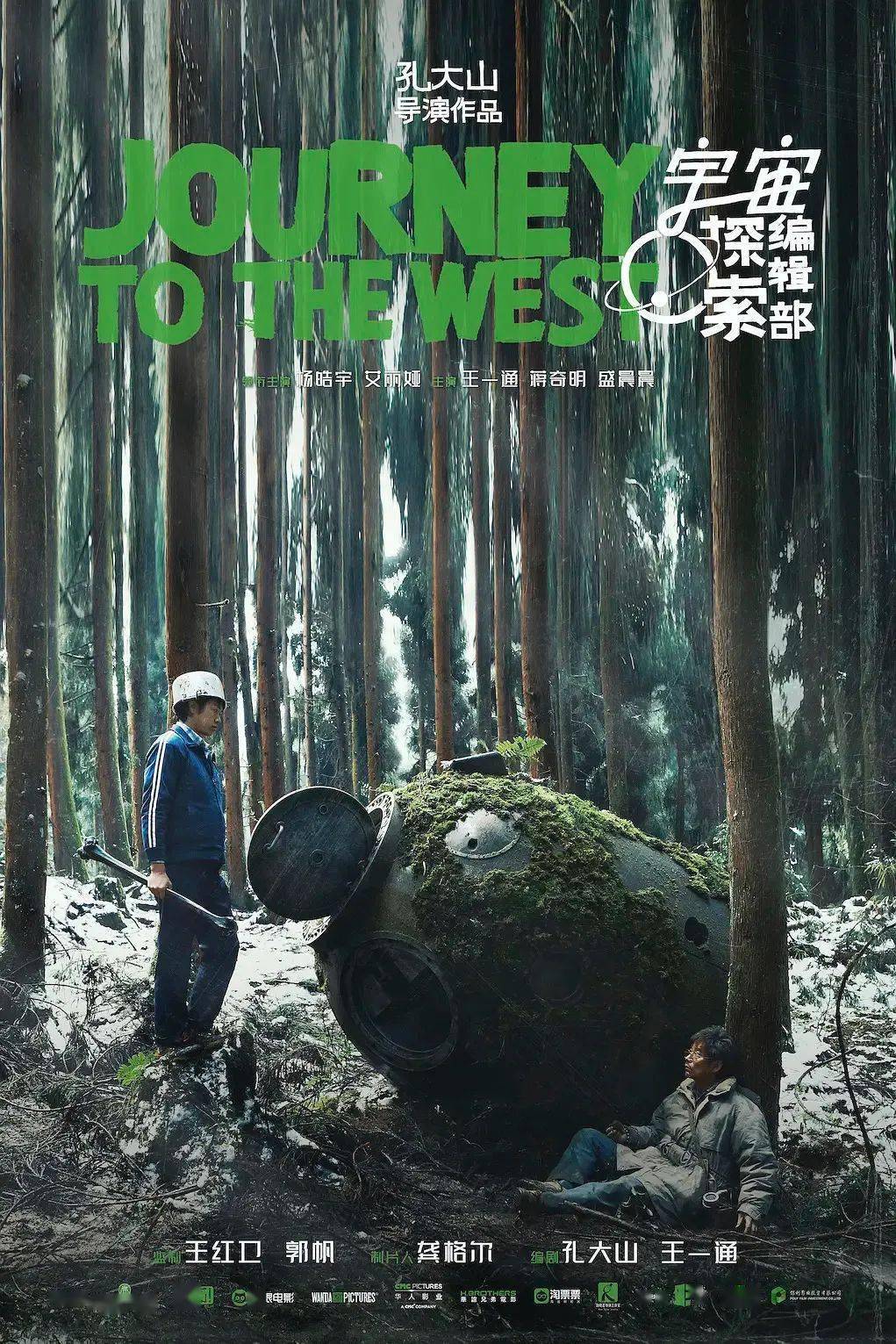 截止2024年人生电影top10 第一,《一一》。是第一,也是生活中的每一个。永远的top1。
第二,《死亡诗社》。如果世界上没有文学,没有电影,没有音乐,心灵至少有一半是黑暗的。这部排第二也是提醒我对理想主义的坚守。
第三,《大佛普拉斯》和《燃烧》。两部电影不分伯仲,感觉太像了,舍不得分前后,都看得让人起鸡皮疙瘩,并列第三。
第四,《山河故人》。本来在《小武》和这部之间纠结,但《山河故人》展现出了宏观的时代变迁。
第五,《超脱》。太能共情男主了,害怕建立深度亲密关系,丧系top1。
第六,《机器人之梦》。这部后劲太大了,教会我不要害怕失去,享受每个moment就好,我会劝每位朋友去看这部电影。
第七,《让子弹飞》。“让子弹飞一会儿”是一种独特的哲学命题,早晚正中心脏。
第八,《宇宙探索编辑部》。看似是悲催理想主义者对外星人的执着追寻,其实是对生存困境的自我解救。
第九,《大象席地而坐》。老中青都对满洲里的大象充满渴望,那是希望,也是精神标识。第一次get到章宇,气质非凡。
第十,《地久天长》。这部电影也是很神奇,心情从头到尾都很郁闷,毁掉一个家庭最好的方式就是失去一个亲人。
top3应该在短时间内不会变动,希望2025可以接触到更多优质电影!
#小阅片量 ##截止2024人生电影##电影推荐##宝藏电影# @没有🎶会死