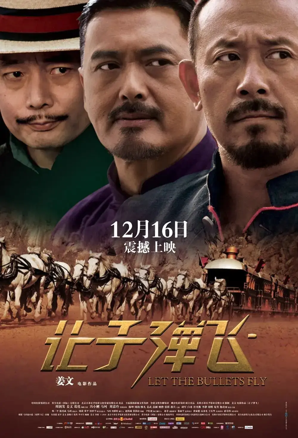 截止2024年人生电影top10 第一,《一一》。是第一,也是生活中的每一个。永远的top1。
第二,《死亡诗社》。如果世界上没有文学,没有电影,没有音乐,心灵至少有一半是黑暗的。这部排第二也是提醒我对理想主义的坚守。
第三,《大佛普拉斯》和《燃烧》。两部电影不分伯仲,感觉太像了,舍不得分前后,都看得让人起鸡皮疙瘩,并列第三。
第四,《山河故人》。本来在《小武》和这部之间纠结,但《山河故人》展现出了宏观的时代变迁。
第五,《超脱》。太能共情男主了,害怕建立深度亲密关系,丧系top1。
第六,《机器人之梦》。这部后劲太大了,教会我不要害怕失去,享受每个moment就好,我会劝每位朋友去看这部电影。
第七,《让子弹飞》。“让子弹飞一会儿”是一种独特的哲学命题,早晚正中心脏。
第八,《宇宙探索编辑部》。看似是悲催理想主义者对外星人的执着追寻,其实是对生存困境的自我解救。
第九,《大象席地而坐》。老中青都对满洲里的大象充满渴望,那是希望,也是精神标识。第一次get到章宇,气质非凡。
第十,《地久天长》。这部电影也是很神奇,心情从头到尾都很郁闷,毁掉一个家庭最好的方式就是失去一个亲人。
top3应该在短时间内不会变动,希望2025可以接触到更多优质电影!
#小阅片量 ##截止2024人生电影##电影推荐##宝藏电影# @没有🎶会死