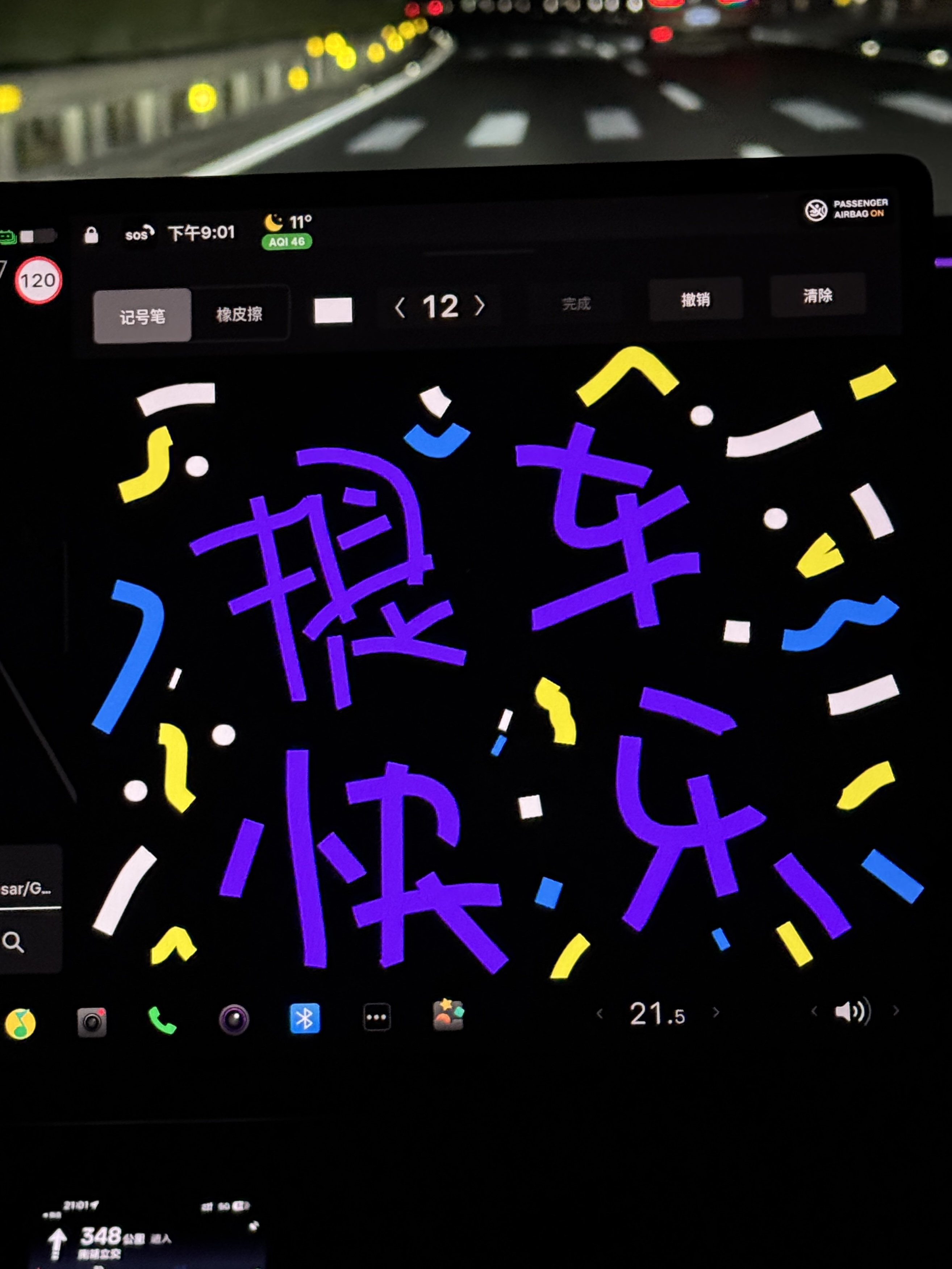 生日提車記🎂📝｜小朋友带着大玩具回家啦🥳 自己做的第一个决定✅
一小时试驾订车 十天提车
处理旧车 首付 保险 等等
一周罗列清楚一件件完成
幸运的自编号➕上牌✅
原来长大心境会格外平静🌻
买的时候家里人都不知道
到家看到来了句“长大了喔”
-
新年礼物➕生日礼物🎁💯
那就開心快樂 順風順水啦🌟
#提车日记 #喜提新车 #大玩具 #特斯拉 #带着我的大玩具去旅行 #特斯拉焕新3 #所有的等待都是值得的 #过年要有仪式感 #model3 @sevenzeng