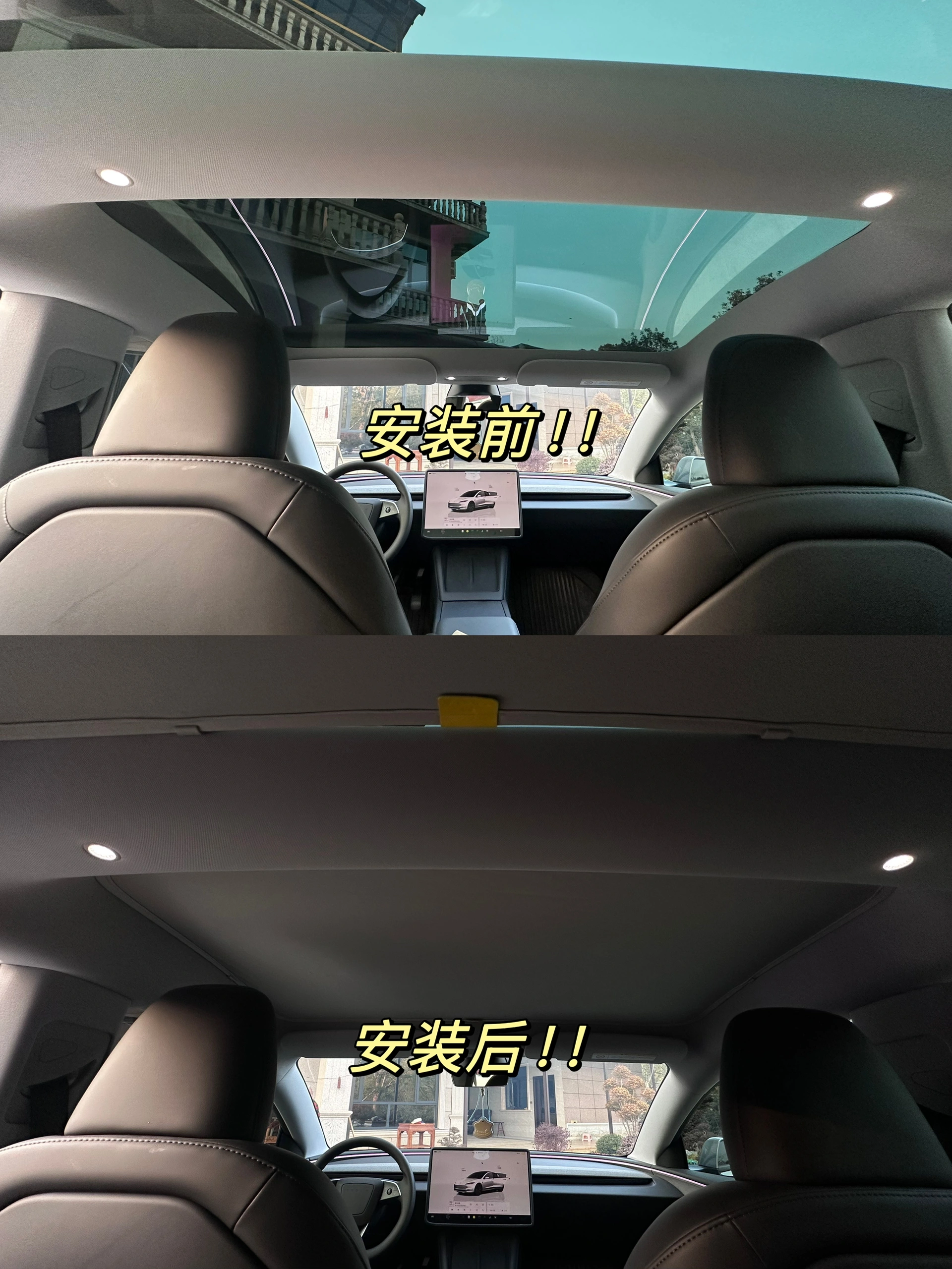 打破刻板印象，女孩子的车🚗也可以很酷‼️ 在大家的刻板印象里
女孩子的车应该是粉粉的
有很多可可爱爱的小内饰
就像我的车，很多人都和我说过像男孩子的车
可能我有一颗酷炫的心吧！
	
今天试驾了妹妹的焕新model3
换挡着实有些不适应
但氛围灯和座椅通风爱了爱了呀
还被种草了倍思特冰帘
比我之前入的更遮光、更降温
采用真双层隔热系统降温
UPF2000+级的防晒力，50倍远超国标，能够有效阻隔红紫外线
简直是夏日女司机必备！
嵌入式卡扣安装特别方便
而且与1:1原车精准贴合
不得不说妹妹有点会选！！
而且妹妹的车更酷炫！
狠狠撩拨我那颗想贴膜的心啊[憨笑]
	
所以女生们，永远不要被定义
喜欢什么就去做
不用在意别人的言语、眼光
做那个闪闪发光的你
做自己的大女主！
#倍思特冰帘 #倍思特斯拉遮阳帘 #特斯拉周边#特斯拉#特斯拉内饰 #特斯拉遮阳帘#特斯拉model3#车内拍照#特斯拉车膜 @viki两千