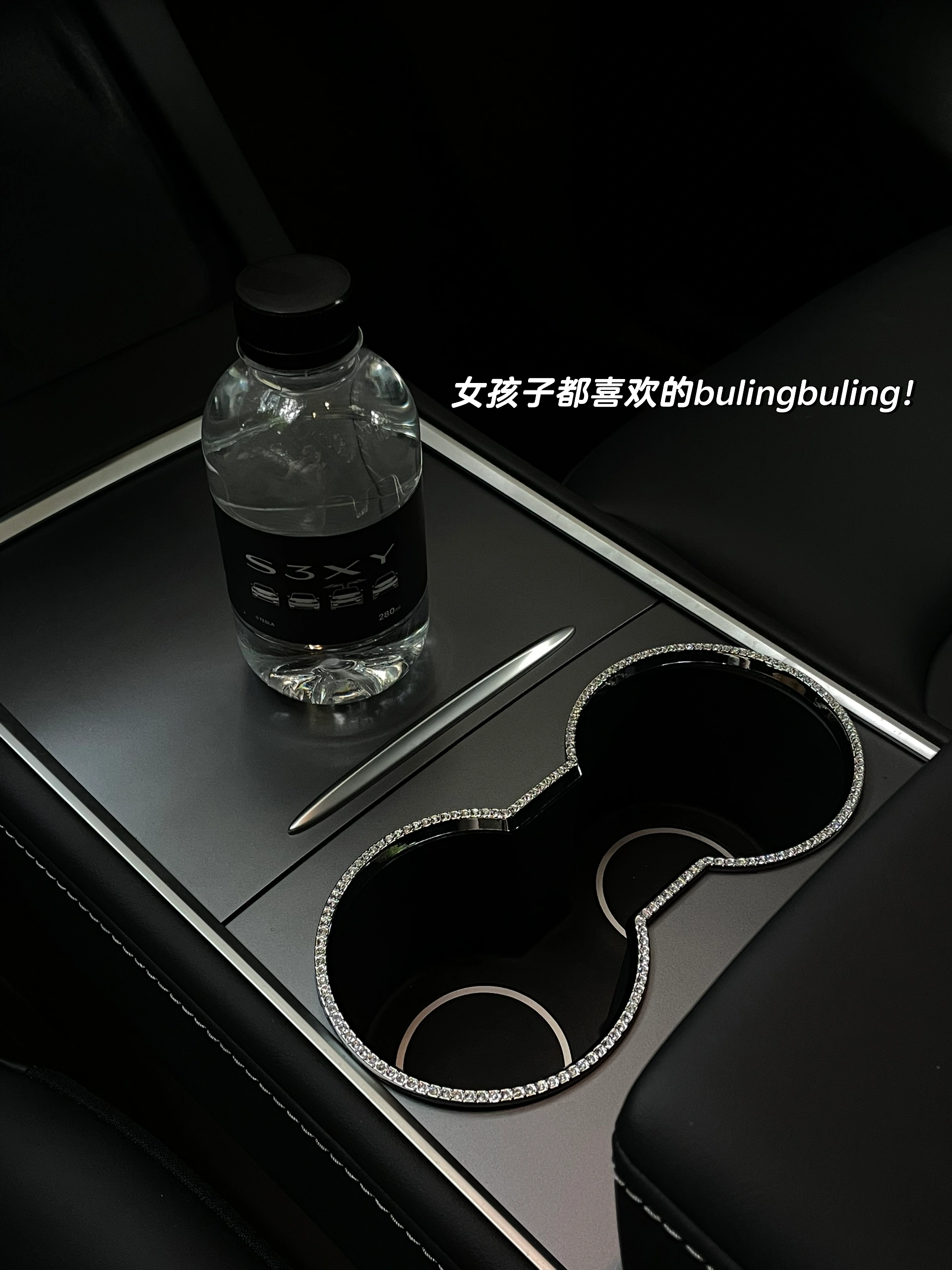 03女大提车特斯拉｜用车真实感受分享 1⃣️外观上：
其实我更喜欢黑色，但今年除了星空灰，其他颜色都要再➕8000k，个人觉得没必要，不如自己去外面贴膜（贴自己喜欢的颜色）不过星空灰越看越喜欢，也很耐看。
	
2⃣️内饰上：
喜欢奔驰内饰的我，一直说不会买特斯拉的毛坯房，结果现在真香了。虽然女孩子都喜欢好看的内饰，但我想说，简简单单的内饰真的会越看越舒服！毛坯房也能慢慢装饰成自己喜欢的样子～
	
3⃣️驾驶感：
拿驾照三年了，平时开车很少，基本都是偶尔开开家里的油车，所以目前设置的都是油车模式，个人觉得是真的很好开，也很安全。
	
4⃣️空间感：
modely比model3空间更大！因为我从小就更喜欢坐suv所以毫不犹豫的选择了y，前后备箱特别能装！后备箱空间超级大，超级适合露营！！
	
5⃣️电费：
和油车相比，真的能省下好多💰！快充三四十分钟充满电也就二三十，一桶油加满要好几百，所以去哪里开车都不会心痛！晚上十一点之后充电会更cheap！一度电才五毛多，记得有一次只花了十多块，家里人都想换成电车了哈哈哈哈
	
6⃣️提车后必需品：
一定有脚垫！自己是去实体店做的全包脚垫（1880💰）既好看又起到了保护耐脏的作用。一定有后备箱垫！怕原车的毛毡材质脏了不好打理，所以选择了皮质的。提车前还入了一大堆东西，结果几乎全退了，只留下了杯口的贴贴（让车内瞬间了很多！不浮夸，还闪闪的，真的很喜欢！）还给logo加上了闪闪的贴贴，视觉感瞬间升级了！
#modely #真实使用感受 #03 #女大学生 #提车 #特斯拉 @花花.