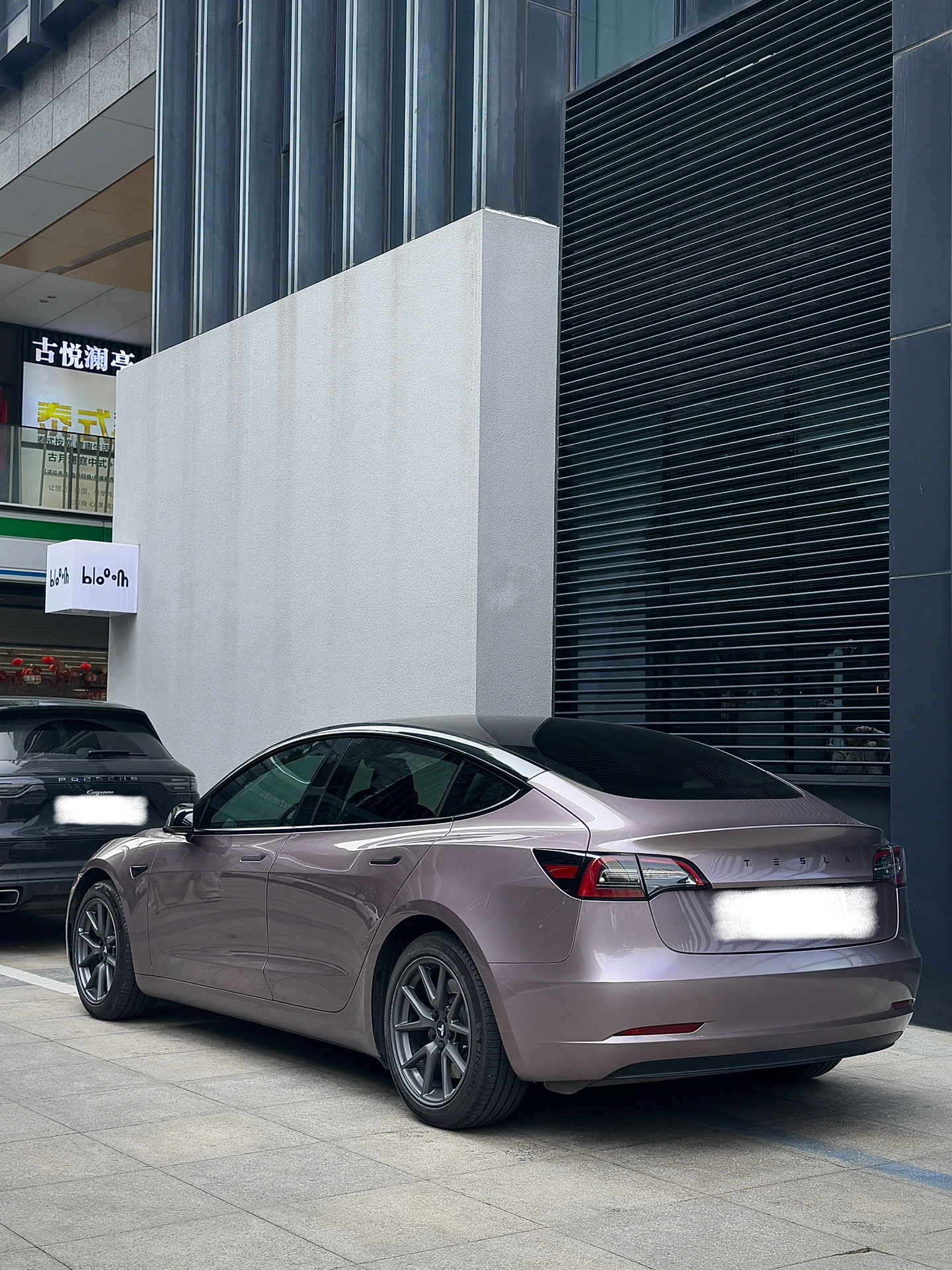 特斯拉改色成功♡是春夏疯狂心动的冰莓粉！！ 提车马上两年 终于狠狠心改色啦！
选了一眼就超级心动的冰莓粉💕
自然光下的实物是低饱和度的粉色（有一丢丢紫调
	
第一次改色还是蛮慎重的
所以直接贴了TPU改色车衣 真漆质感 还能防刮蹭 有划痕据说也能自修复
改完感觉像又提了辆新车一样🥹
而且施工师傅细节也都做得很仔细
	
选择留了悬浮顶 整体看起来更酷一些
这个颜色比黑色还耐脏很多!
很适合我这种懒得出门洗车的猪猪女孩
	
第一次贴改色膜真的好满意！！
忍不住拍了几千张吧也就
	
#特斯拉 #特斯拉model3 #特斯拉改色 #车衣 #特斯拉改装 #特斯拉贴膜 #汽车改色贴膜 #我的日常 #与Tesla的精彩瞬间  #适合女孩子的车  #膜小二TPU改色车衣 #膜小二冰莓粉 @汽车薯 @佳佳Jzyyyy