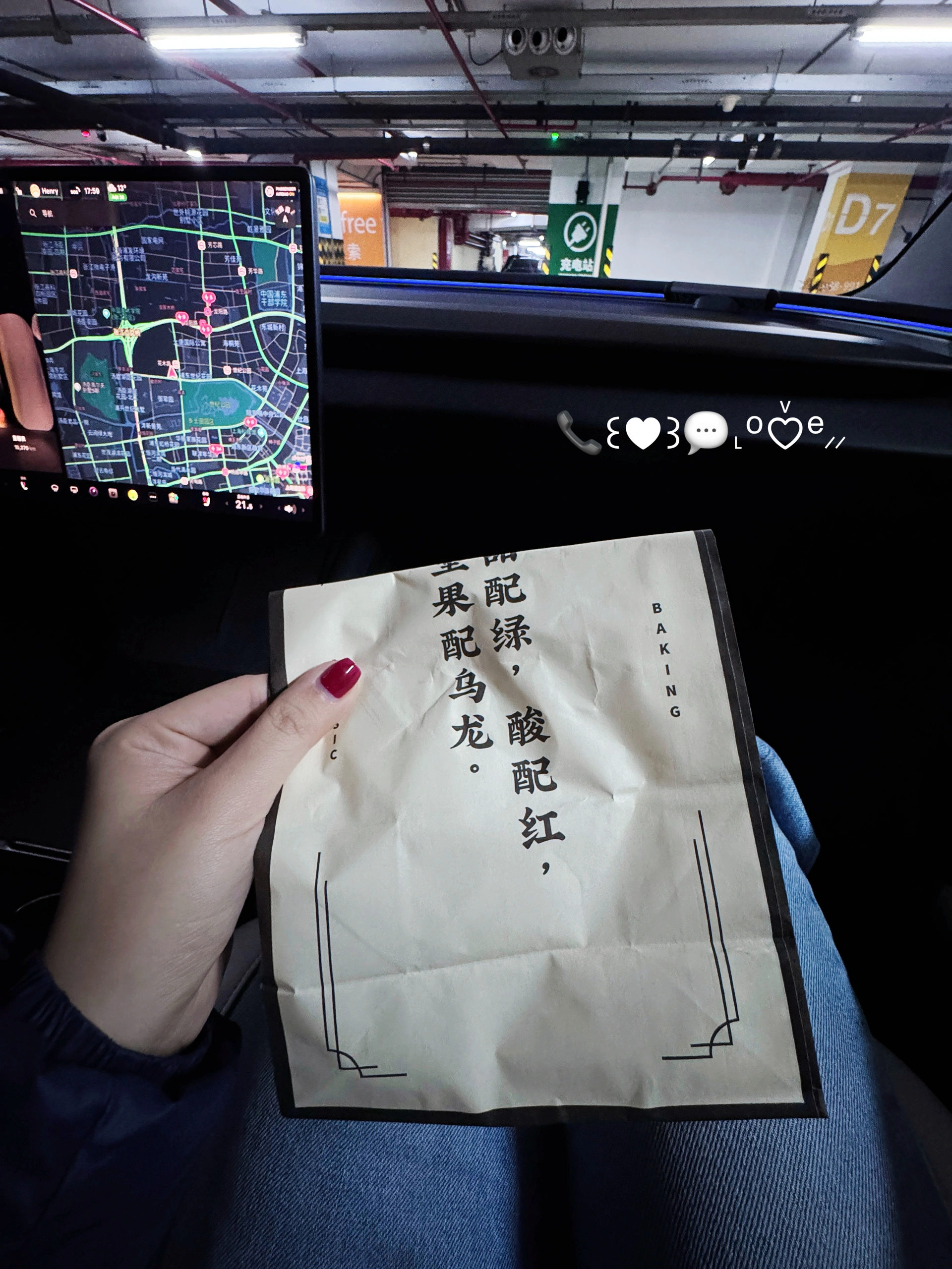 特斯拉🚗今天坐副驾
阴雨绵绵
画个妆( ´ ▽ ` )ﾉ
出门找好吃的
#特斯拉 #model3 p
#车内第一视角拍摄
#女生开车 @臭咩