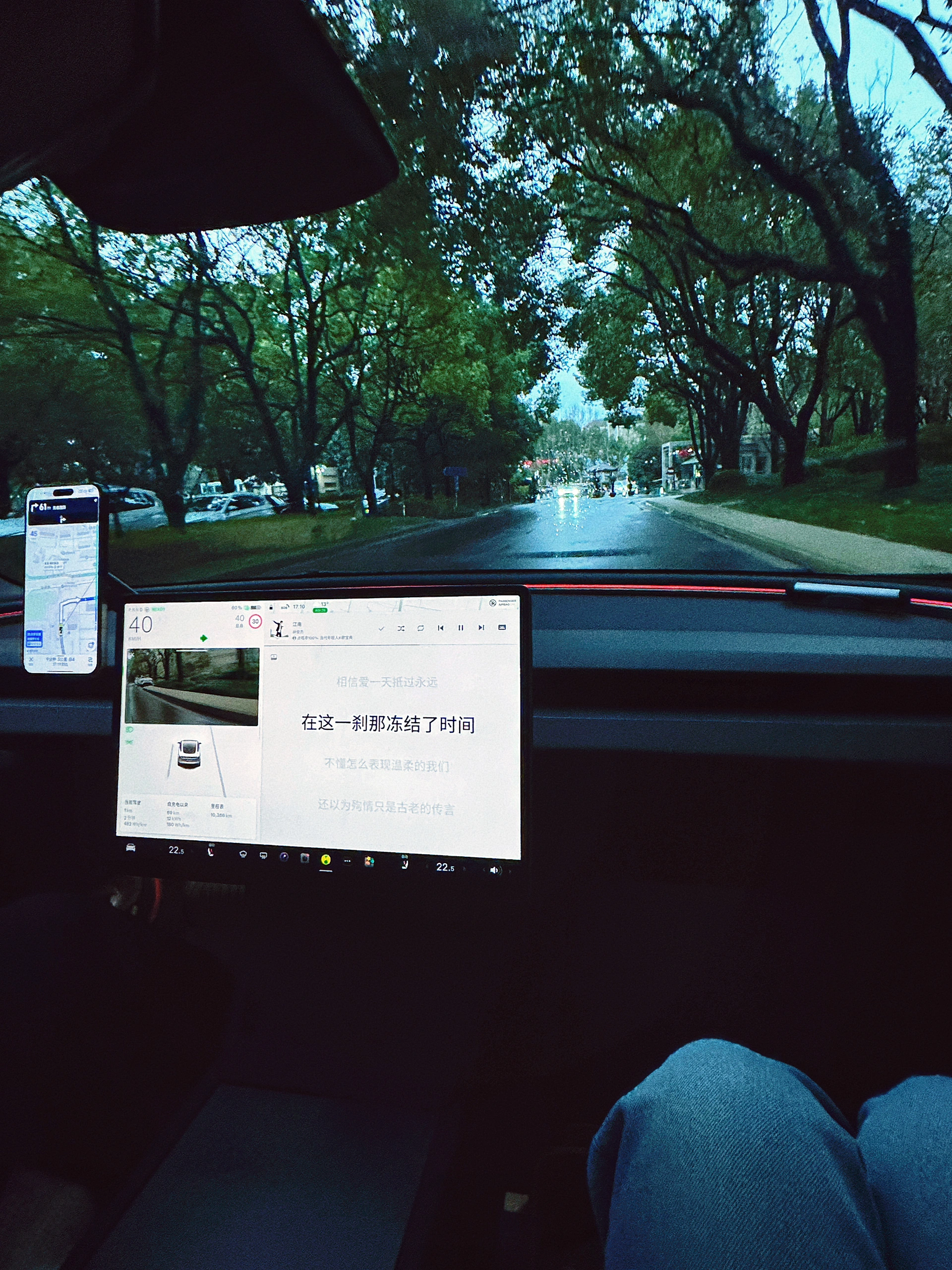 特斯拉🚗今天坐副驾
阴雨绵绵
画个妆( ´ ▽ ` )ﾉ
出门找好吃的
#特斯拉 #model3 p
#车内第一视角拍摄
#女生开车 @臭咩