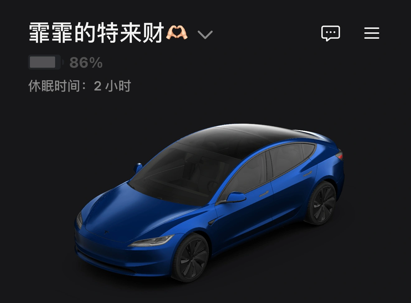 06女大｜喜提大玩具🫶🏻成为特斯拉车主啦~ 在十八岁的时候拥有自己的车车超酷的！！
选择了特别少见的深海蓝，实车太漂亮了，在现场忍不住惊叹[色色R][色色R]
亲爱的小蓝，陪我安全度过每一段旅程~❤️❤️
#喜提新车 #适合女孩子的车 #提车日记 #喜提新车 #交车仪式 #人生第一辆小车车 #梦中情车 #特斯拉深海蓝 #女大学生提车啦 #大玩具 @Isabella奕霏