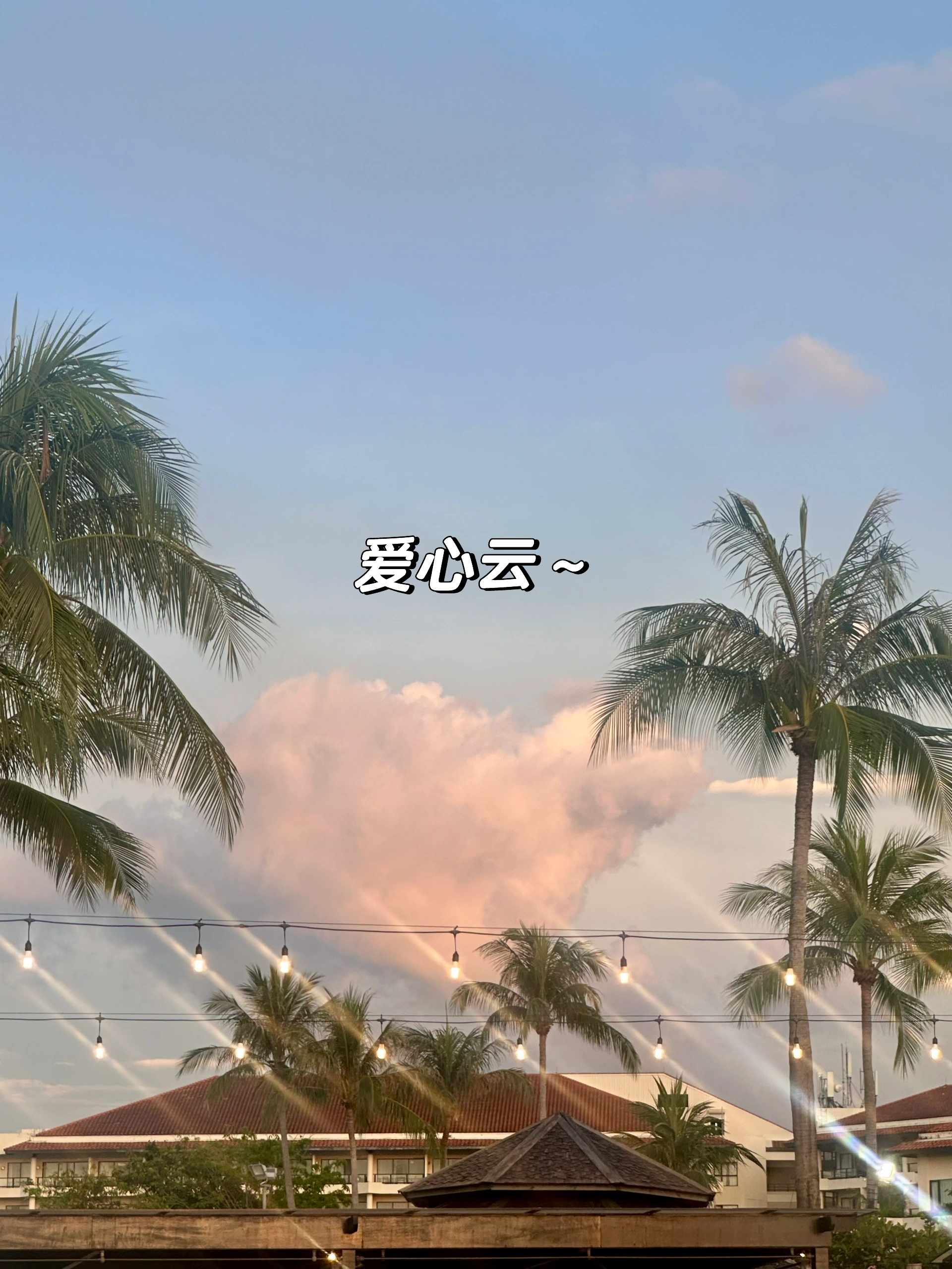 🍹* 特别美好
#落日拍照 #fyp #亚庇 #海 @w2ngchen