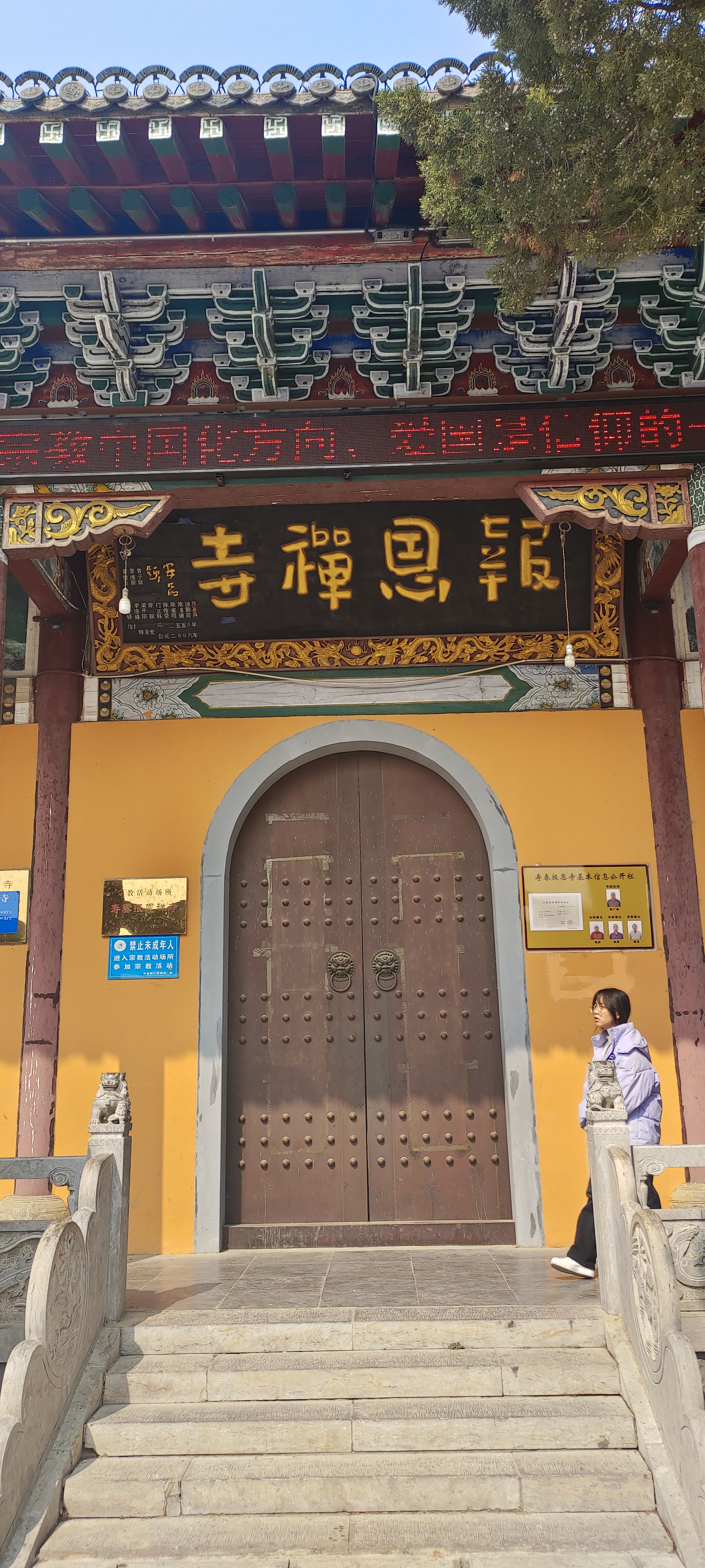 寿县一日游~ 步行两万步，吃吃喝喝一整天，不要太快乐~#寺庙旅行 #出游大学生 #游玩的一天 @呜呼呼