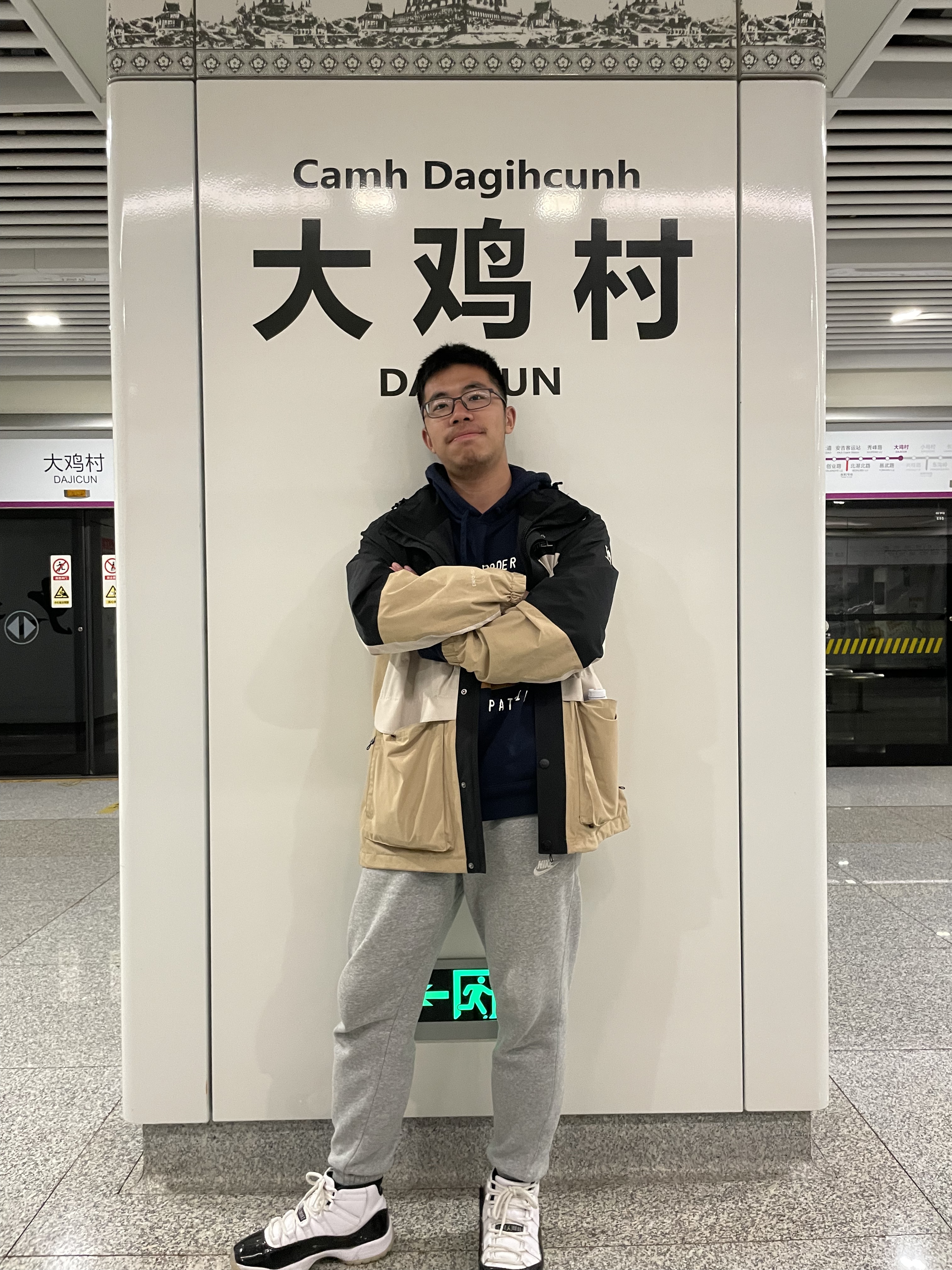 打卡南宁地标 至于为什么去广西 下期再说[偷笑R]
（先捞一下自己热度
	
#南宁 #介绍一个小哥哥 #1 #看看这座城 #大鸡村 @Roderick.X