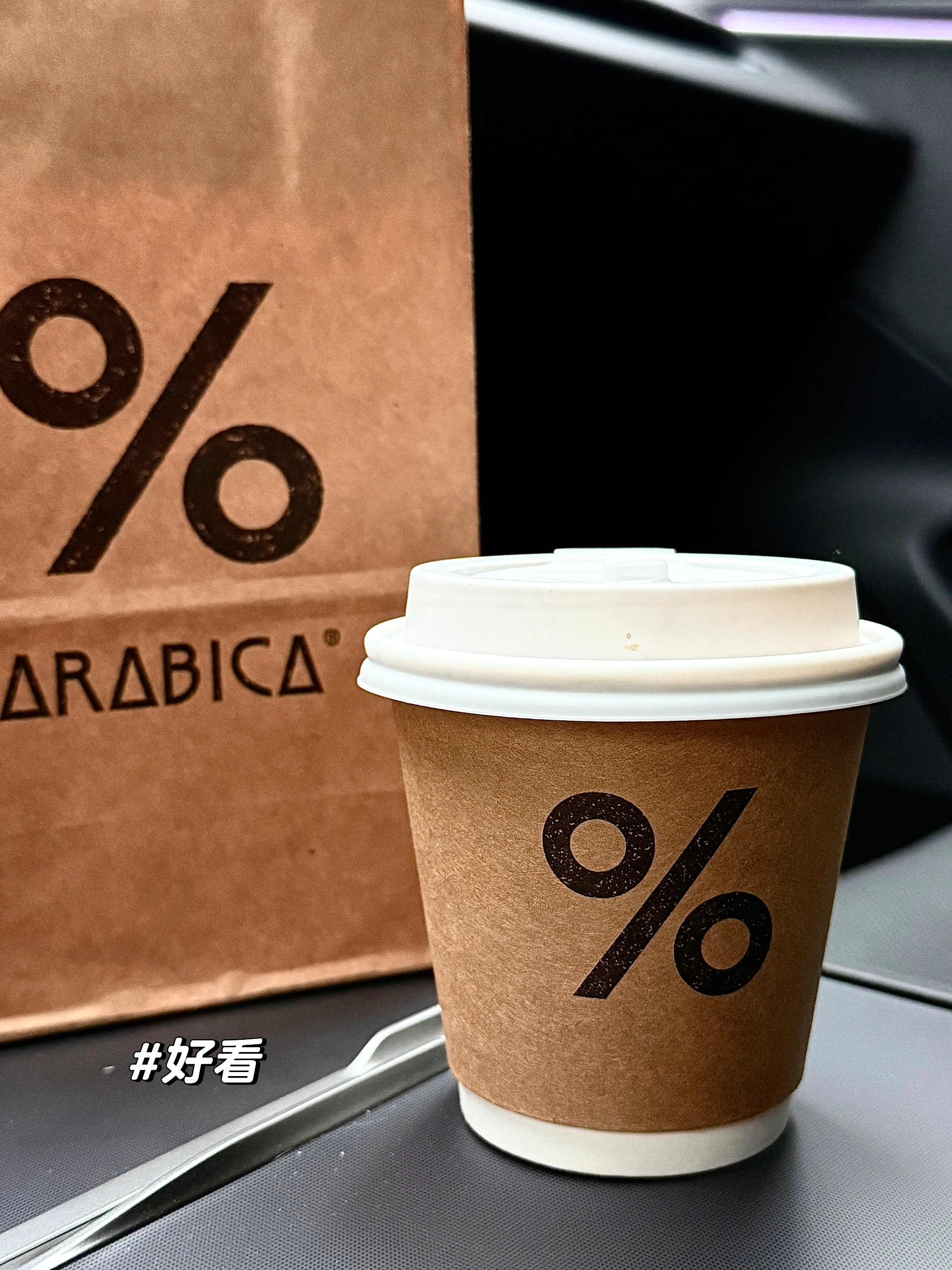 特斯拉…🐶都不 买！买的就是特斯拉！
买了之后你会发现特斯拉的女车主可以漂亮到什么程度😊
（顺带偷偷夸自己[喝奶茶R]）#ootd #女生的车 #特斯拉 @元气吴少女