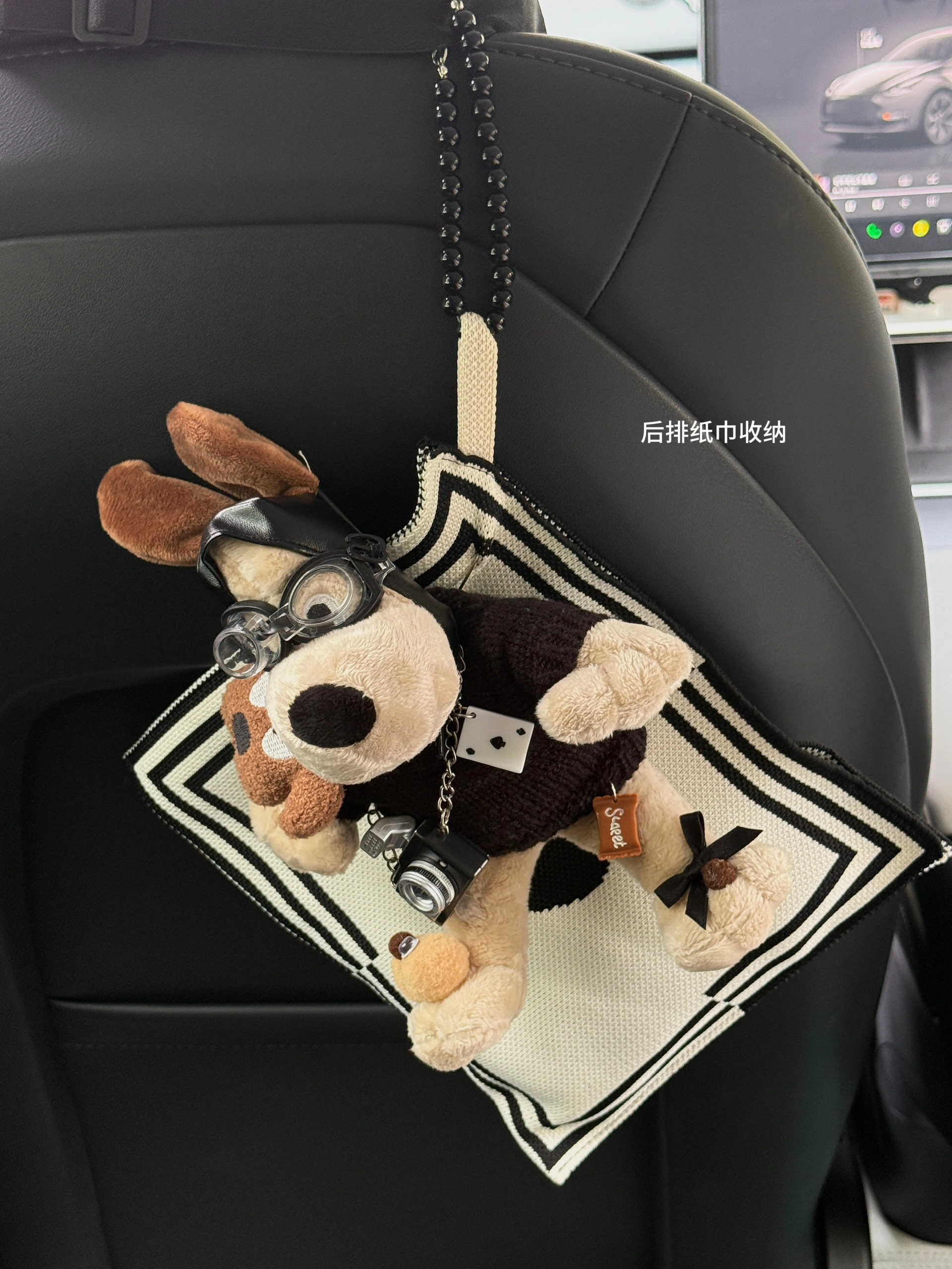 特斯拉女车主｜分享最近入手的车载好物们🚗 🫢谁懂啊！开过特斯拉，彻底对其他车无感了！
忍不住拍桌喊话：20-30W电车天花板真的非它莫属！
从性能到颜值，真！开过就回不去的科技狠活💯
	
📝分享一波颜值&实用兼具的车载好物：
	
1️⃣cybertruck赛博卡套
超酷的！谁懂！！😎特斯拉车主专属身份标志～平平无奇的小卡片瞬间高大上，科技感拉满💯，随手一扔都是道风景线，不用担心存在感弱找不到了！
	
2️⃣天窗遮阳帘
大天窗虽酷，但38℃高温下秒变炼丹炉🔥夏日刚需保命结界
	
3️⃣无极乌龙车载香熏
巨好闻的木质柑橘调香挂，用了小半年还是香香的！
	
4️⃣隐形收纳王者
屏幕后收纳盒日常使用率No.1~墨镜/口红/手机都有了专属小窝~中控台告别杂物山！
	
5️⃣可爱狗子屏幕装饰+纸巾盒
提升车内氛围感，女生车里就要可可爱爱~
	
6️⃣水杯架
材质软硬适中，非常贴合，放水杯咖啡杯稳稳不晃防异响
	
7️⃣屏幕保护套
壳膜一体手残党友好，颜值也很nice~
	
✨其它好物比如头枕、腰靠、中控收纳、香香好物…
大家可以翻翻之前的笔记👀，后续挖到好物再来分享💡
	
#我的车生活 #汽车博主 #汽车博主日常 #特斯拉modelY #特斯拉女车主 #一人一件车裁好物 #特斯拉车载好物 #modelY车主日记 #女生车里有什么 #汽车内饰分享 #年度幸福感好物 #值得入手的车 #车载好物 #特斯拉卡套 #赛博卡套 #特斯拉周边好物 #cybertruck卡套 #汽车好物 #车载好物 #特斯拉改色 #特斯拉遮阳帘 #特斯拉收纳 #特斯拉内饰 #特斯拉内饰 #特斯拉配件 #高颜值汽车好物#我心爱的小角落 #Allin我自己 @歪歪在成长