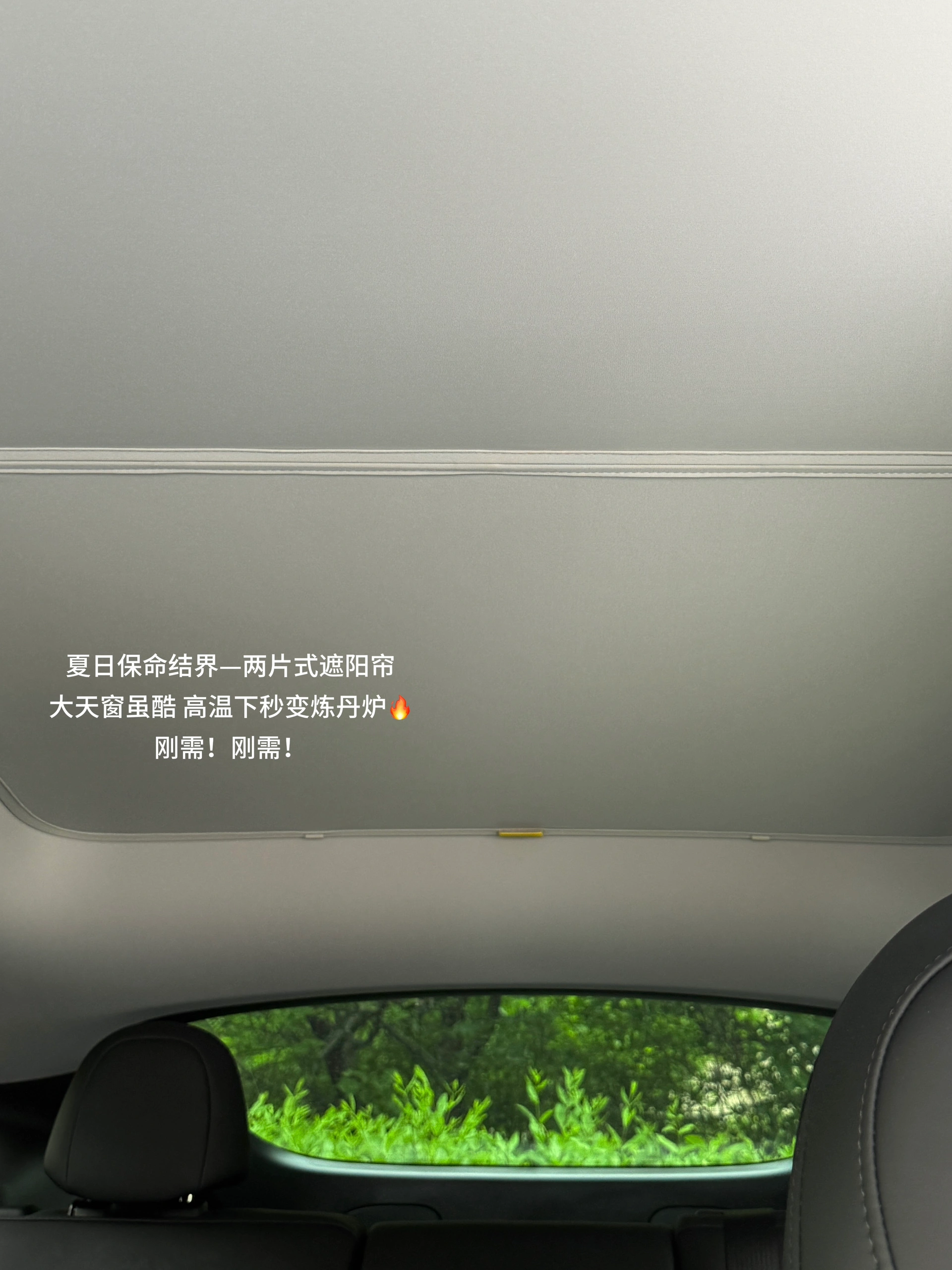 特斯拉女车主｜分享最近入手的车载好物们🚗 🫢谁懂啊！开过特斯拉，彻底对其他车无感了！
忍不住拍桌喊话：20-30W电车天花板真的非它莫属！
从性能到颜值，真！开过就回不去的科技狠活💯
	
📝分享一波颜值&实用兼具的车载好物：
	
1️⃣cybertruck赛博卡套
超酷的！谁懂！！😎特斯拉车主专属身份标志～平平无奇的小卡片瞬间高大上，科技感拉满💯，随手一扔都是道风景线，不用担心存在感弱找不到了！
	
2️⃣天窗遮阳帘
大天窗虽酷，但38℃高温下秒变炼丹炉🔥夏日刚需保命结界
	
3️⃣无极乌龙车载香熏
巨好闻的木质柑橘调香挂，用了小半年还是香香的！
	
4️⃣隐形收纳王者
屏幕后收纳盒日常使用率No.1~墨镜/口红/手机都有了专属小窝~中控台告别杂物山！
	
5️⃣可爱狗子屏幕装饰+纸巾盒
提升车内氛围感，女生车里就要可可爱爱~
	
6️⃣水杯架
材质软硬适中，非常贴合，放水杯咖啡杯稳稳不晃防异响
	
7️⃣屏幕保护套
壳膜一体手残党友好，颜值也很nice~
	
✨其它好物比如头枕、腰靠、中控收纳、香香好物…
大家可以翻翻之前的笔记👀，后续挖到好物再来分享💡
	
#我的车生活 #汽车博主 #汽车博主日常 #特斯拉modelY #特斯拉女车主 #一人一件车裁好物 #特斯拉车载好物 #modelY车主日记 #女生车里有什么 #汽车内饰分享 #年度幸福感好物 #值得入手的车 #车载好物 #特斯拉卡套 #赛博卡套 #特斯拉周边好物 #cybertruck卡套 #汽车好物 #车载好物 #特斯拉改色 #特斯拉遮阳帘 #特斯拉收纳 #特斯拉内饰 #特斯拉内饰 #特斯拉配件 #高颜值汽车好物#我心爱的小角落 #Allin我自己 @歪歪在成长