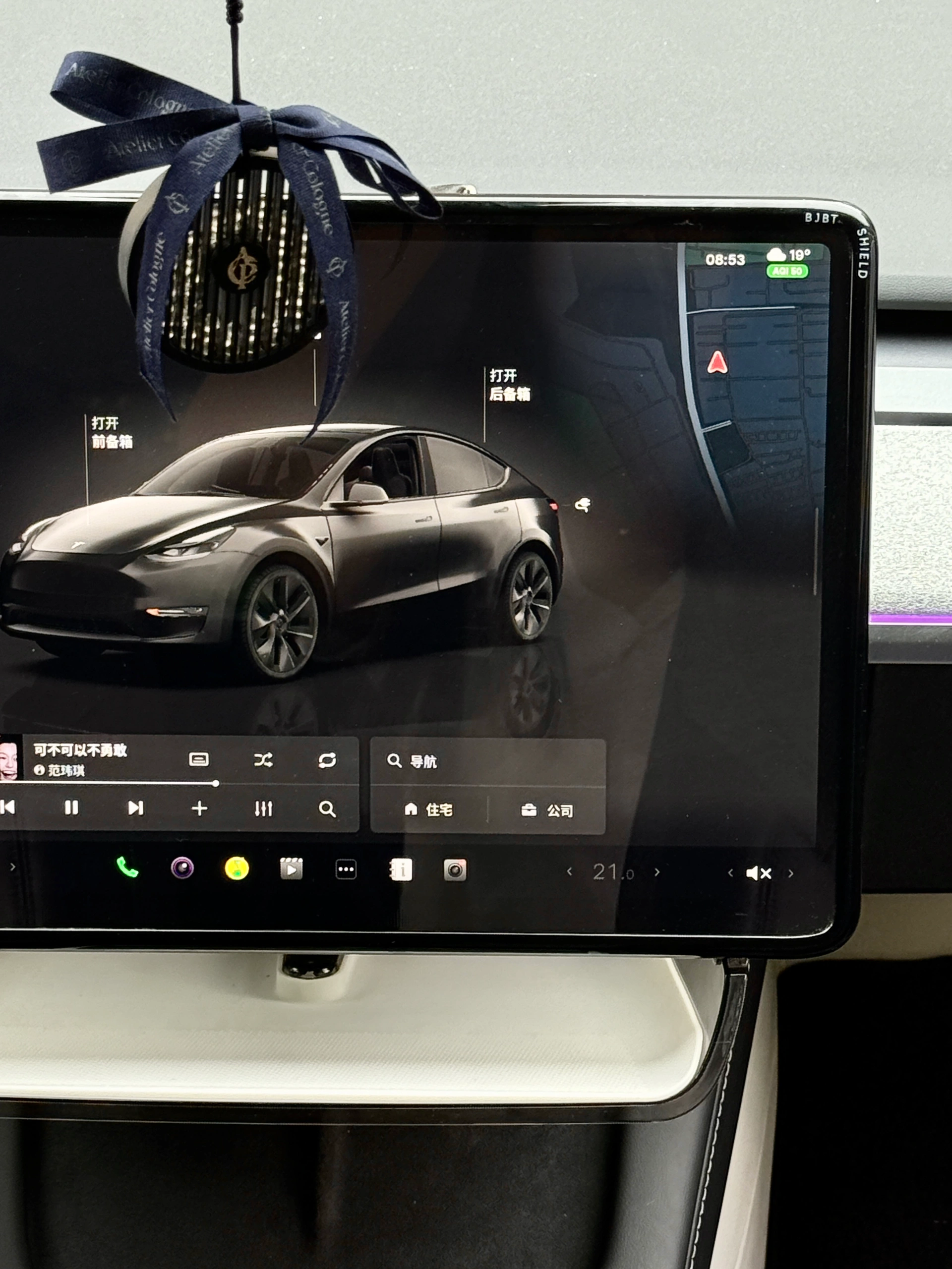 特斯拉女车主｜分享最近入手的车载好物们🚗 🫢谁懂啊！开过特斯拉，彻底对其他车无感了！
忍不住拍桌喊话：20-30W电车天花板真的非它莫属！
从性能到颜值，真！开过就回不去的科技狠活💯
	
📝分享一波颜值&实用兼具的车载好物：
	
1️⃣cybertruck赛博卡套
超酷的！谁懂！！😎特斯拉车主专属身份标志～平平无奇的小卡片瞬间高大上，科技感拉满💯，随手一扔都是道风景线，不用担心存在感弱找不到了！
	
2️⃣天窗遮阳帘
大天窗虽酷，但38℃高温下秒变炼丹炉🔥夏日刚需保命结界
	
3️⃣无极乌龙车载香熏
巨好闻的木质柑橘调香挂，用了小半年还是香香的！
	
4️⃣隐形收纳王者
屏幕后收纳盒日常使用率No.1~墨镜/口红/手机都有了专属小窝~中控台告别杂物山！
	
5️⃣可爱狗子屏幕装饰+纸巾盒
提升车内氛围感，女生车里就要可可爱爱~
	
6️⃣水杯架
材质软硬适中，非常贴合，放水杯咖啡杯稳稳不晃防异响
	
7️⃣屏幕保护套
壳膜一体手残党友好，颜值也很nice~
	
✨其它好物比如头枕、腰靠、中控收纳、香香好物…
大家可以翻翻之前的笔记👀，后续挖到好物再来分享💡
	
#我的车生活 #汽车博主 #汽车博主日常 #特斯拉modelY #特斯拉女车主 #一人一件车裁好物 #特斯拉车载好物 #modelY车主日记 #女生车里有什么 #汽车内饰分享 #年度幸福感好物 #值得入手的车 #车载好物 #特斯拉卡套 #赛博卡套 #特斯拉周边好物 #cybertruck卡套 #汽车好物 #车载好物 #特斯拉改色 #特斯拉遮阳帘 #特斯拉收纳 #特斯拉内饰 #特斯拉内饰 #特斯拉配件 #高颜值汽车好物#我心爱的小角落 #Allin我自己 @歪歪在成长