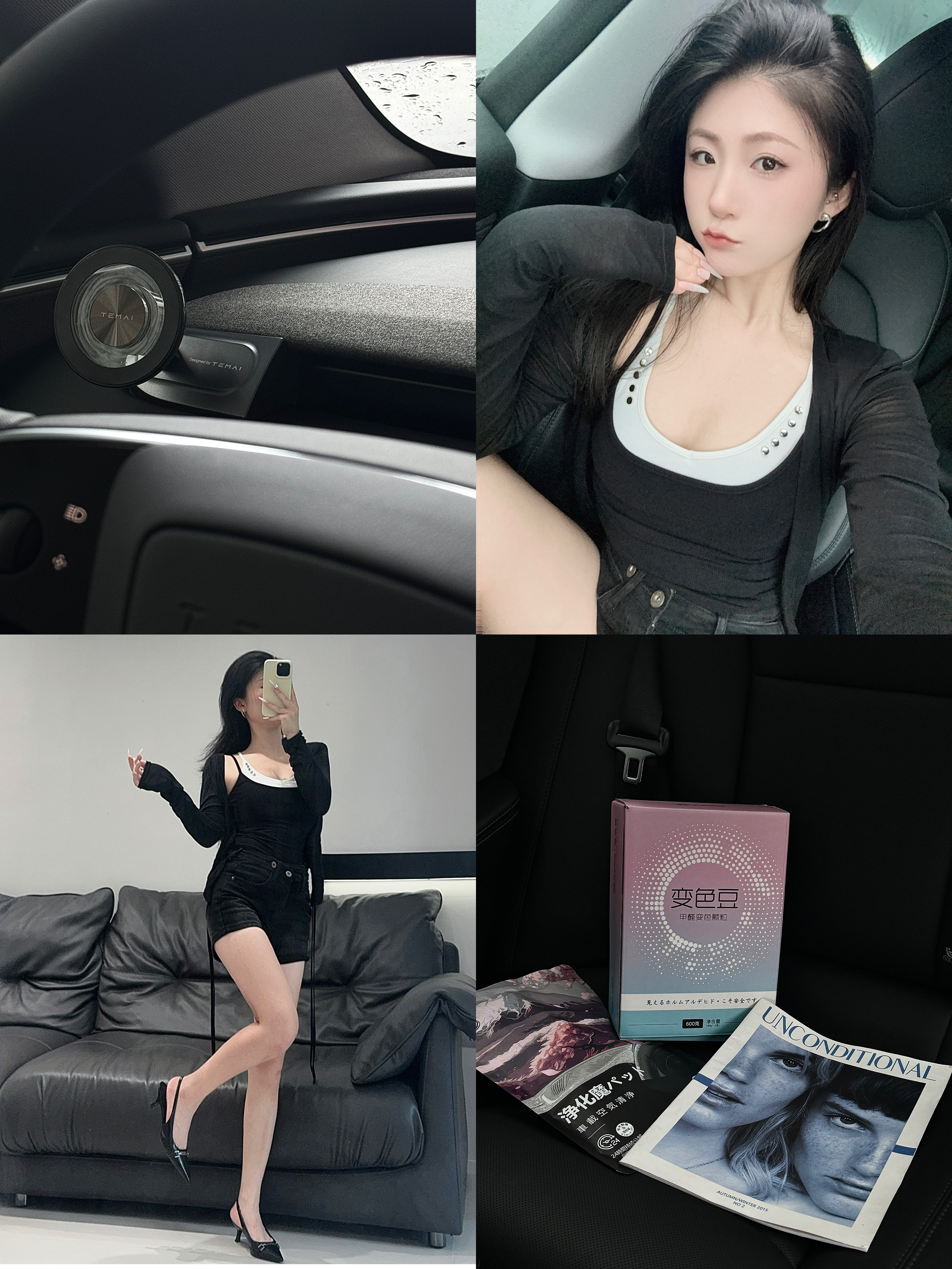 特斯拉女车主｜生活 哪有“重复”这回事 每一天的太阳都是新的
早餐可以换花样
路上会遇到不同的笑脸
工作总有新鲜的挑战
	
生活从不粘贴复制
是你没发现细小的变化
换条路散步、学个新技能、约老朋友聊聊