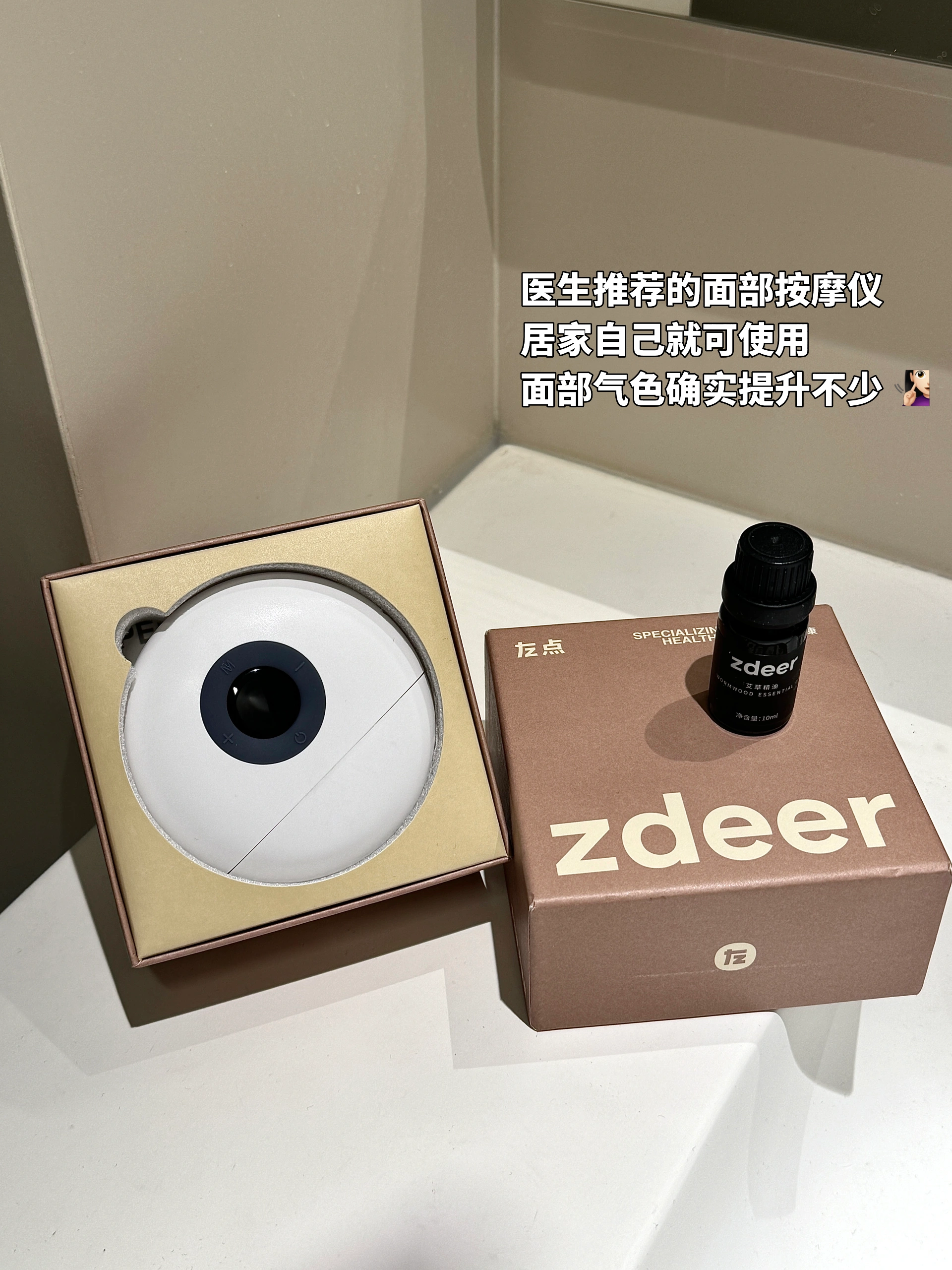 特斯拉女车主｜爱自己的方式有千千万万种 爱自己的方式有千千万万种
比如在疲惫时买一块最喜欢的蛋糕
让甜蜜融化所有压力
比如逛超市时毫不犹豫拿下那包馋了很久的零食
满足味蕾的小确幸
又比如策划一场说走就走的旅行
在陌生的街道上 用脚步丈量世界的温柔
	
生活偶尔苦涩 但你可以主动加糖
那些微小而确定的快乐 都是对自己最温柔的犒赏
	
爱自己 就是要任性一点
人生不是待办清单 而是体验清单
	
胃要装满美食 眼睛要装满风景
心里要装满对自己的偏爱
赚钱的意义
不就是为了理直气壮地宠自己吗⁉️
	
#好物分享 #浪漫生活的记录者 #外出必备 #u型枕#JOURPLAN旅行枕 #出差人必备 #记录吧就现在 #特斯拉车主 #旅行出差好物分享 #车内plog博主 @何子