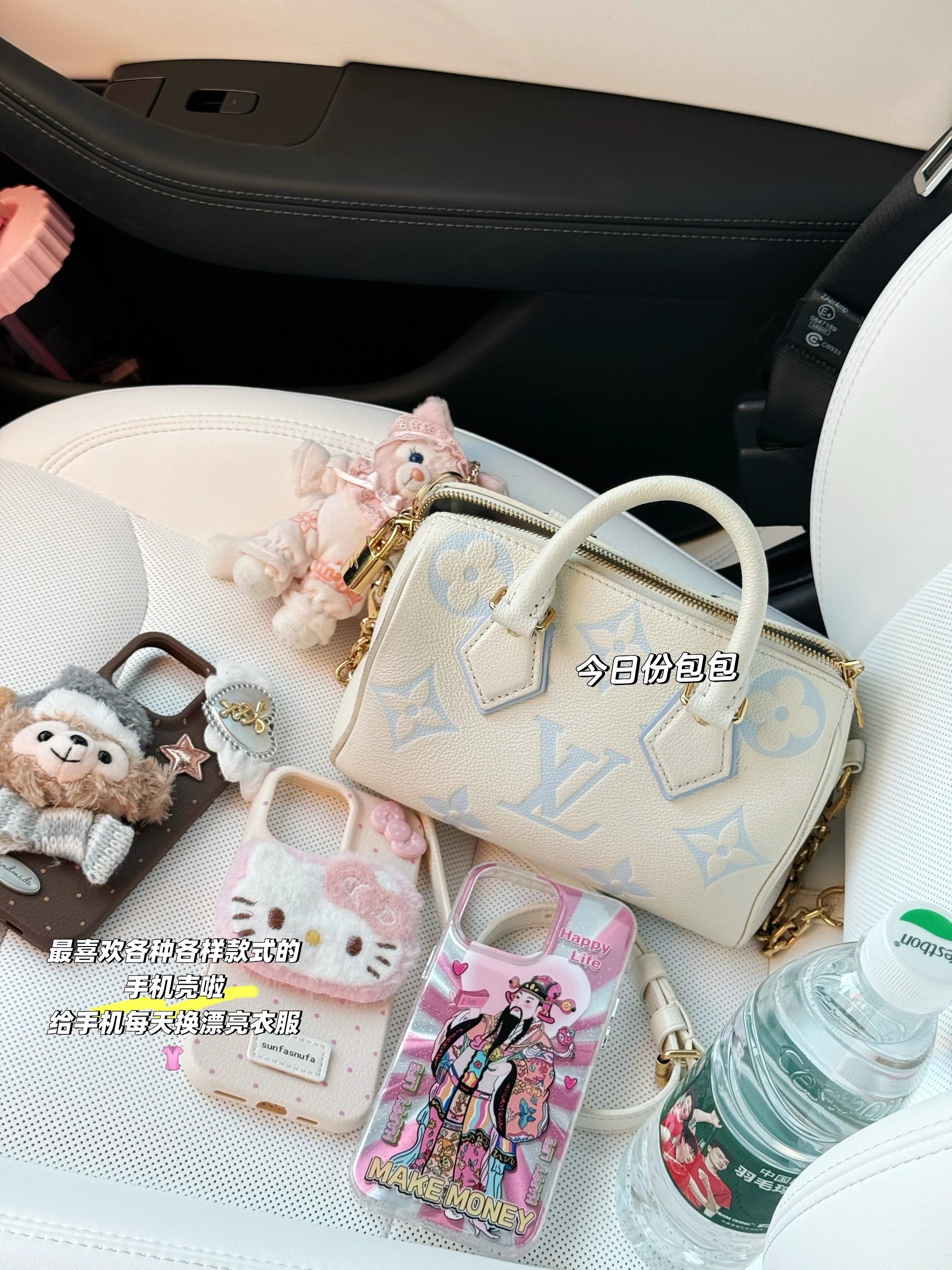 24岁｜喜提人生第一辆车🚗 特斯拉焕新版model3，没想到在24岁的时候拥有了属于自己的车车🎉有车以后体会到了说走就走的快乐🎉
最近连续多雨🌧️幸福感爆棚，再也不用骑着🛵躲雨了，小电车就是我移动的🌂尽力把它装版的漂亮一些，开车时间长了脖子就会很酸[哭惹R]偶然坐朋友的车发现她有一个靠枕发现真的很舒服，当天晚上就下单了一个，都说特斯拉是毛坯房，慢慢被我变成了“精装房”～[萌萌哒R]
姐妹们有没有这样的经历，有一段时间特别想买东西，购物欲🛍️爆棚，有时候心静如水[买爆R]前两天突然想买手机壳，夏天到了五颜六色的款式看的我特别💓心动，就喜欢这种漂漂亮亮的小东西😊放在车里摆着心情都变好了
春去秋又来，时过境迁，我还是记得第一次见到它的样子#人生第一辆小车车 #爱上一辆车的瞬间 #提车日记 #适合女孩子的车 #颜值高的车#素人博主 #女生车内饰 #翻包记 @Abby