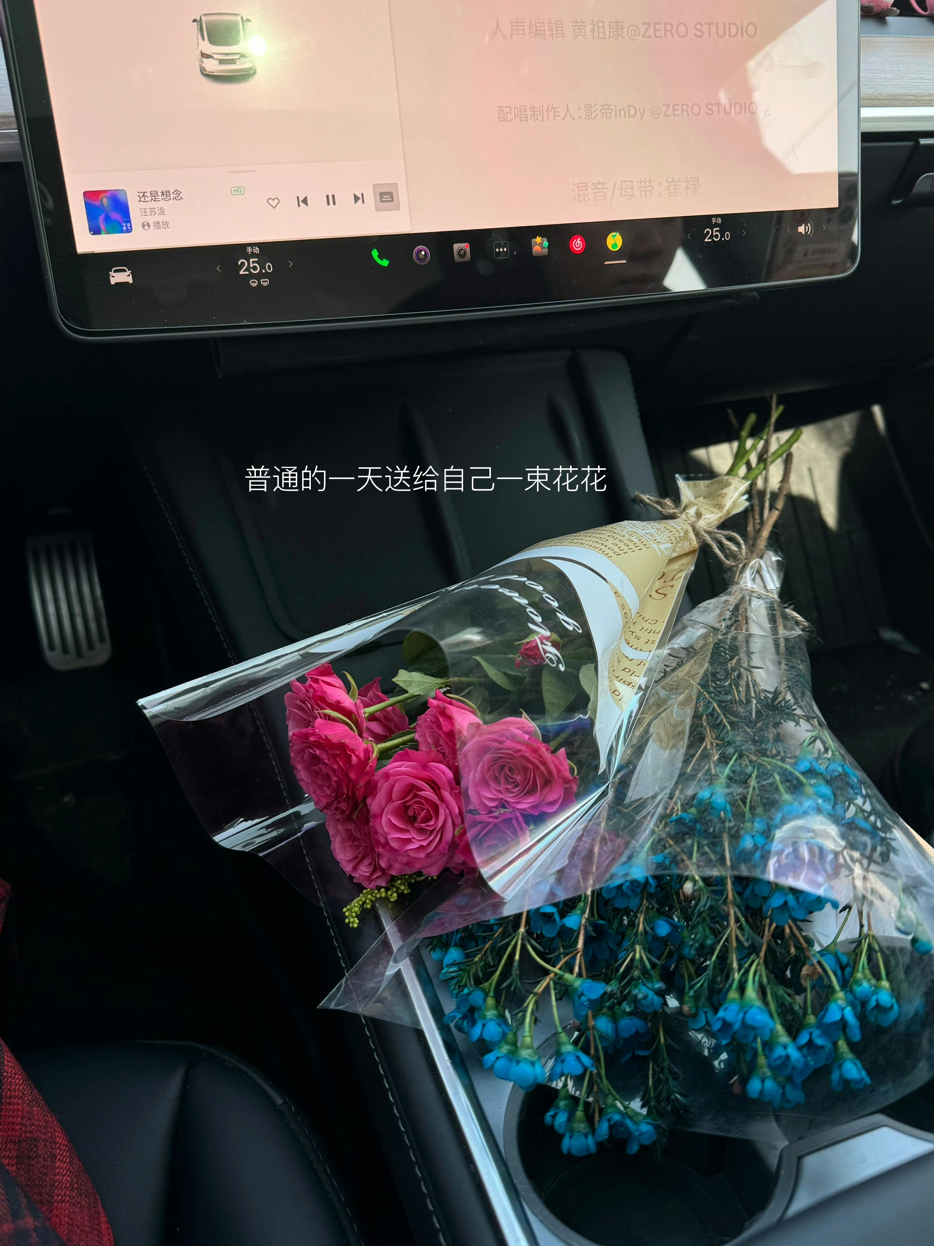 26岁特斯拉女车主｜有车的都来做自媒体！！ 抱着试试的心态入驻平台
没想到现在已经收获200多位包包
做汽车博主这段时间
不仅认识了好多超棒的同行姐妹
还陆续收到了好多合作邀约
今天就把这份宝藏经验分享给所有有车的姐妹
低成本起步攻略
设备一部手机就可以拍的
通勤碎片 车内收纳改造 自用好物 生活处处是素材
日常小物都是加分道具
总之有车的姐妹都加入进来吧！
#车内必备好物 #女生车里有什么 #我爱我的车搭子 #model3 #我开车你听歌 #一人一件车载好物 #手握方向盘的女孩 #车载好物 #女生车内饰 #新车礼物 @tt同学