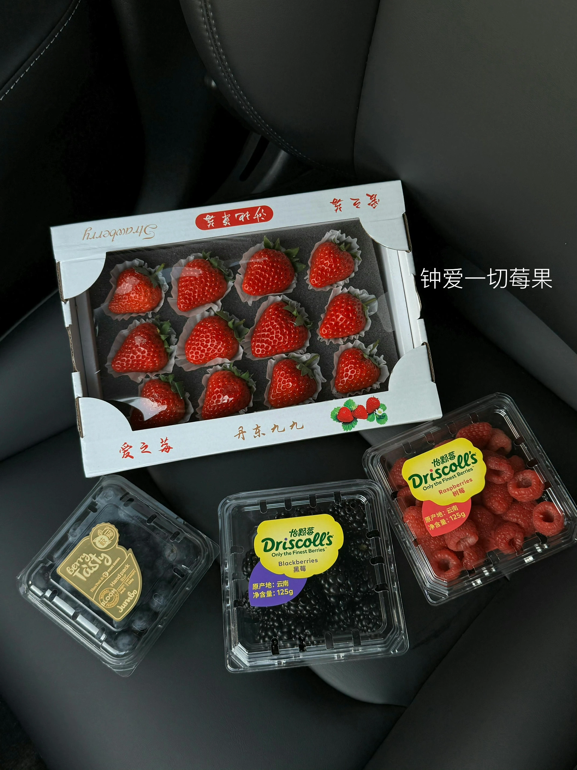 26岁特斯拉女车主｜有车的都来做自媒体！！ 抱着试试的心态入驻平台
没想到现在已经收获200多位包包
做汽车博主这段时间
不仅认识了好多超棒的同行姐妹
还陆续收到了好多合作邀约
今天就把这份宝藏经验分享给所有有车的姐妹
低成本起步攻略
设备一部手机就可以拍的
通勤碎片 车内收纳改造 自用好物 生活处处是素材
日常小物都是加分道具
总之有车的姐妹都加入进来吧！
#车内必备好物 #女生车里有什么 #我爱我的车搭子 #model3 #我开车你听歌 #一人一件车载好物 #手握方向盘的女孩 #车载好物 #女生车内饰 #新车礼物 @tt同学