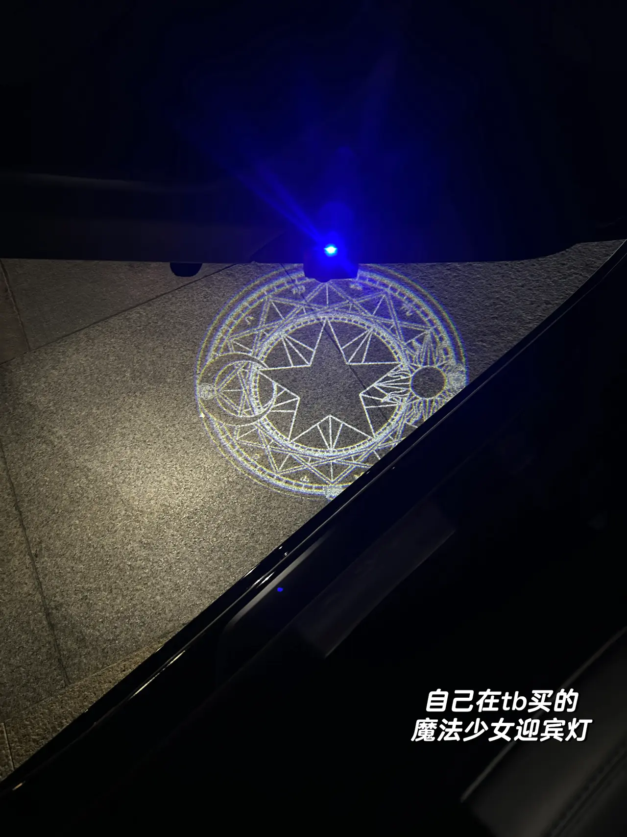 01年大厂女喜提新车|第一次掌握人生方向盘 几个月前付定金的时候,我连驾照都没拿到。
四年前,在我大二暑假时,
因为不想在炎炎夏日练车和在驾校受气,
考试资格都过期了也没把驾照考下来。
当时想着靠打车和公共交通就可以解决日常需求,
结果现在工作去了个坐高铁很不方便,
但开车1h内能串联整个大湾区的城市。
这让我下定决心必须把驾照给马上考了。
原来特别恐惧考驾照和上路的我,
如今居然也开了快上千公里了:
从盘山山路、沿海高速,
到高楼林立的CBD和电鸡成群的城区。
今天下午独自一人坐在车上,握着方向盘,
听着kunkun的新歌《deadman》
在夕阳下两旁都是棕榈树的空无一人的车道上奔驰,
那一刻真的觉得,好自由。
经济独立、会开车——
这两件事第一次让我觉得,
自己是一个真正掌握人生方向的成年人了。
本科那会儿,我的活动范围不会超过家附近几公里。
每天上课、写作业,周末就去商场吃喝玩乐。
至于车?
坐别人的副驾不挺好吗,为什么要自己开?
我当时真的就是这么想的。
直到我学会开车,
我才意识到我的生活半径一下子被扩张了。
我可以决定要去哪里、什么时候出发、哪条路最舒服;
我必须全神贯注地为自己和路上的每一个人负责。
还让我惊讶的是:
自从自己开车才发现——
主驾驶的风景,真的和副驾驶完全不一样。
同一条路,因为视角不同,带来的体验截然不同。
我才意识到,道路景观设计,本就是为主驾驶而设的。
其实人生何尝不是如此。
很多生活和工作的场景,
只有你坐在“主驾驶”位置,
才能拥有真正的视野、节奏与选择权。
工作也是。
三年前,我是一个对未来毫无方向、每天混日子的大学生。
当时身边人都在劝我:“不用那么努力啦,有什么意义呢?”
但我不甘心就这样混下去。
于是我一个人拖着行李去了外地实习,
一边适应陌生的城市节奏,
一边试图在工作中找到属于自己的位置。
虽然那时候没有什么经验,也经历过很多怀疑人生的时刻,
但我始终觉得:比起原地不动,我更害怕的是对生活永远都没有掌控权。
现在再看,那个曾经宁愿错过驾照也不愿晒太阳的我,
如今也能独自开过一千公里、穿过无数路口了。
或许没有谁规定长大是什么样子,
但我知道——
把人生的方向盘牢牢握在自己手里,真的会更爽。
下一篇分享一下特斯拉驾驶体验和推荐的配件~
#人生第一辆车#适合女孩子的车 #特斯拉 #喜提爱车 #手握方向盘的女孩 #我的小车日记 #握紧方向盘的第一天 #人生第一辆车 @是白羊Fifi呀
