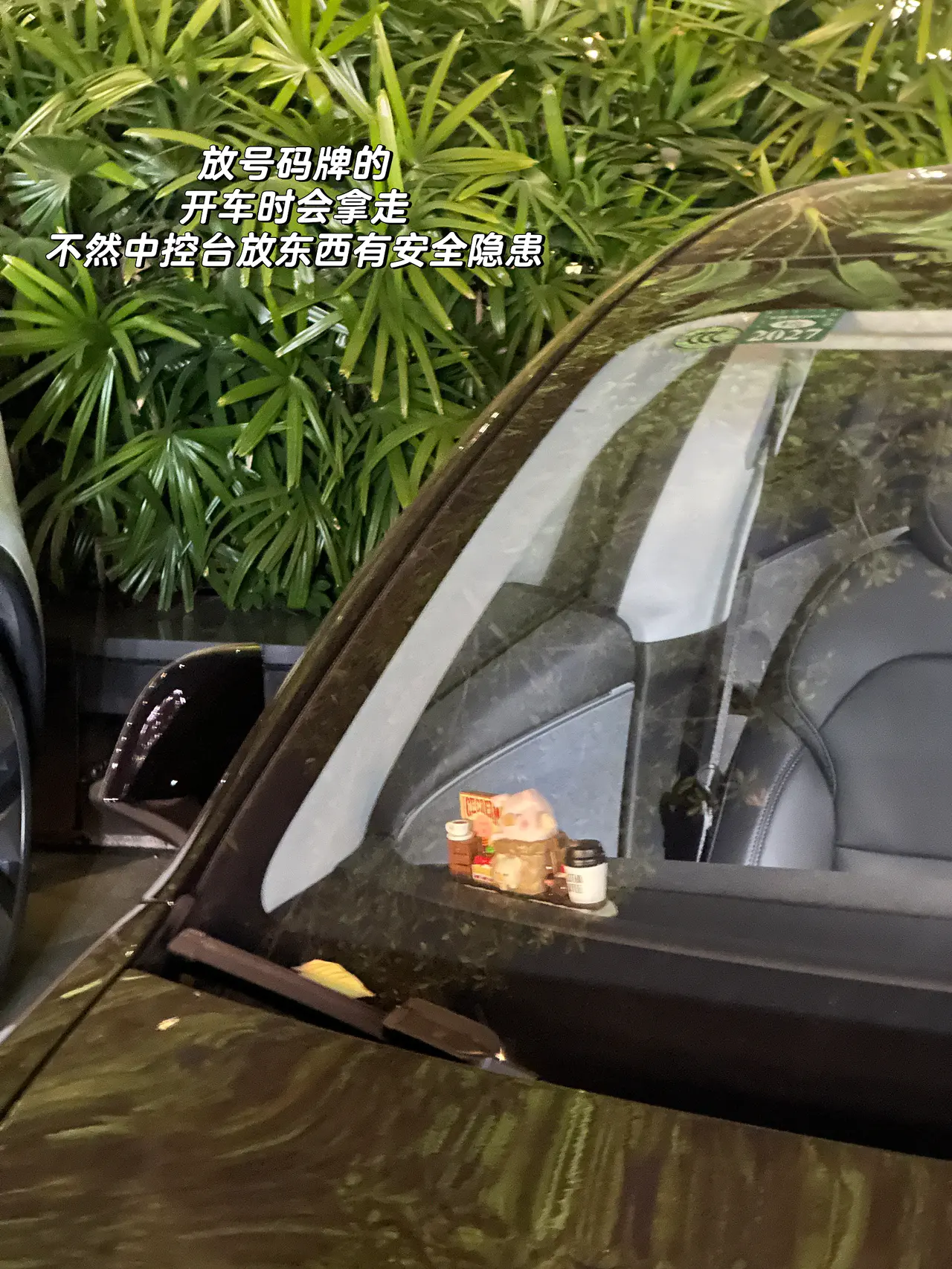 01年大厂女喜提新车|第一次掌握人生方向盘 几个月前付定金的时候,我连驾照都没拿到。
四年前,在我大二暑假时,
因为不想在炎炎夏日练车和在驾校受气,
考试资格都过期了也没把驾照考下来。
当时想着靠打车和公共交通就可以解决日常需求,
结果现在工作去了个坐高铁很不方便,
但开车1h内能串联整个大湾区的城市。
这让我下定决心必须把驾照给马上考了。
原来特别恐惧考驾照和上路的我,
如今居然也开了快上千公里了:
从盘山山路、沿海高速,
到高楼林立的CBD和电鸡成群的城区。
今天下午独自一人坐在车上,握着方向盘,
听着kunkun的新歌《deadman》
在夕阳下两旁都是棕榈树的空无一人的车道上奔驰,
那一刻真的觉得,好自由。
经济独立、会开车——
这两件事第一次让我觉得,
自己是一个真正掌握人生方向的成年人了。
本科那会儿,我的活动范围不会超过家附近几公里。
每天上课、写作业,周末就去商场吃喝玩乐。
至于车?
坐别人的副驾不挺好吗,为什么要自己开?
我当时真的就是这么想的。
直到我学会开车,
我才意识到我的生活半径一下子被扩张了。
我可以决定要去哪里、什么时候出发、哪条路最舒服;
我必须全神贯注地为自己和路上的每一个人负责。
还让我惊讶的是:
自从自己开车才发现——
主驾驶的风景,真的和副驾驶完全不一样。
同一条路,因为视角不同,带来的体验截然不同。
我才意识到,道路景观设计,本就是为主驾驶而设的。
其实人生何尝不是如此。
很多生活和工作的场景,
只有你坐在“主驾驶”位置,
才能拥有真正的视野、节奏与选择权。
工作也是。
三年前,我是一个对未来毫无方向、每天混日子的大学生。
当时身边人都在劝我:“不用那么努力啦,有什么意义呢?”
但我不甘心就这样混下去。
于是我一个人拖着行李去了外地实习,
一边适应陌生的城市节奏,
一边试图在工作中找到属于自己的位置。
虽然那时候没有什么经验,也经历过很多怀疑人生的时刻,
但我始终觉得:比起原地不动,我更害怕的是对生活永远都没有掌控权。
现在再看,那个曾经宁愿错过驾照也不愿晒太阳的我,
如今也能独自开过一千公里、穿过无数路口了。
或许没有谁规定长大是什么样子,
但我知道——
把人生的方向盘牢牢握在自己手里,真的会更爽。
下一篇分享一下特斯拉驾驶体验和推荐的配件~
#人生第一辆车#适合女孩子的车 #特斯拉 #喜提爱车 #手握方向盘的女孩 #我的小车日记 #握紧方向盘的第一天 #人生第一辆车 @是白羊Fifi呀