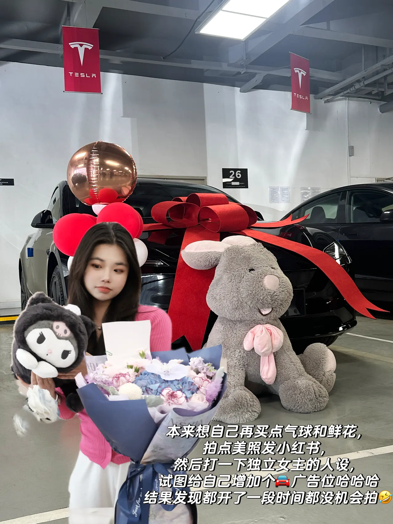 01年大厂女喜提新车|第一次掌握人生方向盘 几个月前付定金的时候,我连驾照都没拿到。
四年前,在我大二暑假时,
因为不想在炎炎夏日练车和在驾校受气,
考试资格都过期了也没把驾照考下来。
当时想着靠打车和公共交通就可以解决日常需求,
结果现在工作去了个坐高铁很不方便,
但开车1h内能串联整个大湾区的城市。
这让我下定决心必须把驾照给马上考了。
原来特别恐惧考驾照和上路的我,
如今居然也开了快上千公里了:
从盘山山路、沿海高速,
到高楼林立的CBD和电鸡成群的城区。
今天下午独自一人坐在车上,握着方向盘,
听着kunkun的新歌《deadman》
在夕阳下两旁都是棕榈树的空无一人的车道上奔驰,
那一刻真的觉得,好自由。
经济独立、会开车——
这两件事第一次让我觉得,
自己是一个真正掌握人生方向的成年人了。
本科那会儿,我的活动范围不会超过家附近几公里。
每天上课、写作业,周末就去商场吃喝玩乐。
至于车?
坐别人的副驾不挺好吗,为什么要自己开?
我当时真的就是这么想的。
直到我学会开车,
我才意识到我的生活半径一下子被扩张了。
我可以决定要去哪里、什么时候出发、哪条路最舒服;
我必须全神贯注地为自己和路上的每一个人负责。
还让我惊讶的是:
自从自己开车才发现——
主驾驶的风景,真的和副驾驶完全不一样。
同一条路,因为视角不同,带来的体验截然不同。
我才意识到,道路景观设计,本就是为主驾驶而设的。
其实人生何尝不是如此。
很多生活和工作的场景,
只有你坐在“主驾驶”位置,
才能拥有真正的视野、节奏与选择权。
工作也是。
三年前,我是一个对未来毫无方向、每天混日子的大学生。
当时身边人都在劝我:“不用那么努力啦,有什么意义呢?”
但我不甘心就这样混下去。
于是我一个人拖着行李去了外地实习,
一边适应陌生的城市节奏,
一边试图在工作中找到属于自己的位置。
虽然那时候没有什么经验,也经历过很多怀疑人生的时刻,
但我始终觉得:比起原地不动,我更害怕的是对生活永远都没有掌控权。
现在再看,那个曾经宁愿错过驾照也不愿晒太阳的我,
如今也能独自开过一千公里、穿过无数路口了。
或许没有谁规定长大是什么样子,
但我知道——
把人生的方向盘牢牢握在自己手里,真的会更爽。
下一篇分享一下特斯拉驾驶体验和推荐的配件~
#人生第一辆车#适合女孩子的车 #特斯拉 #喜提爱车 #手握方向盘的女孩 #我的小车日记 #握紧方向盘的第一天 #人生第一辆车 @是白羊Fifi呀