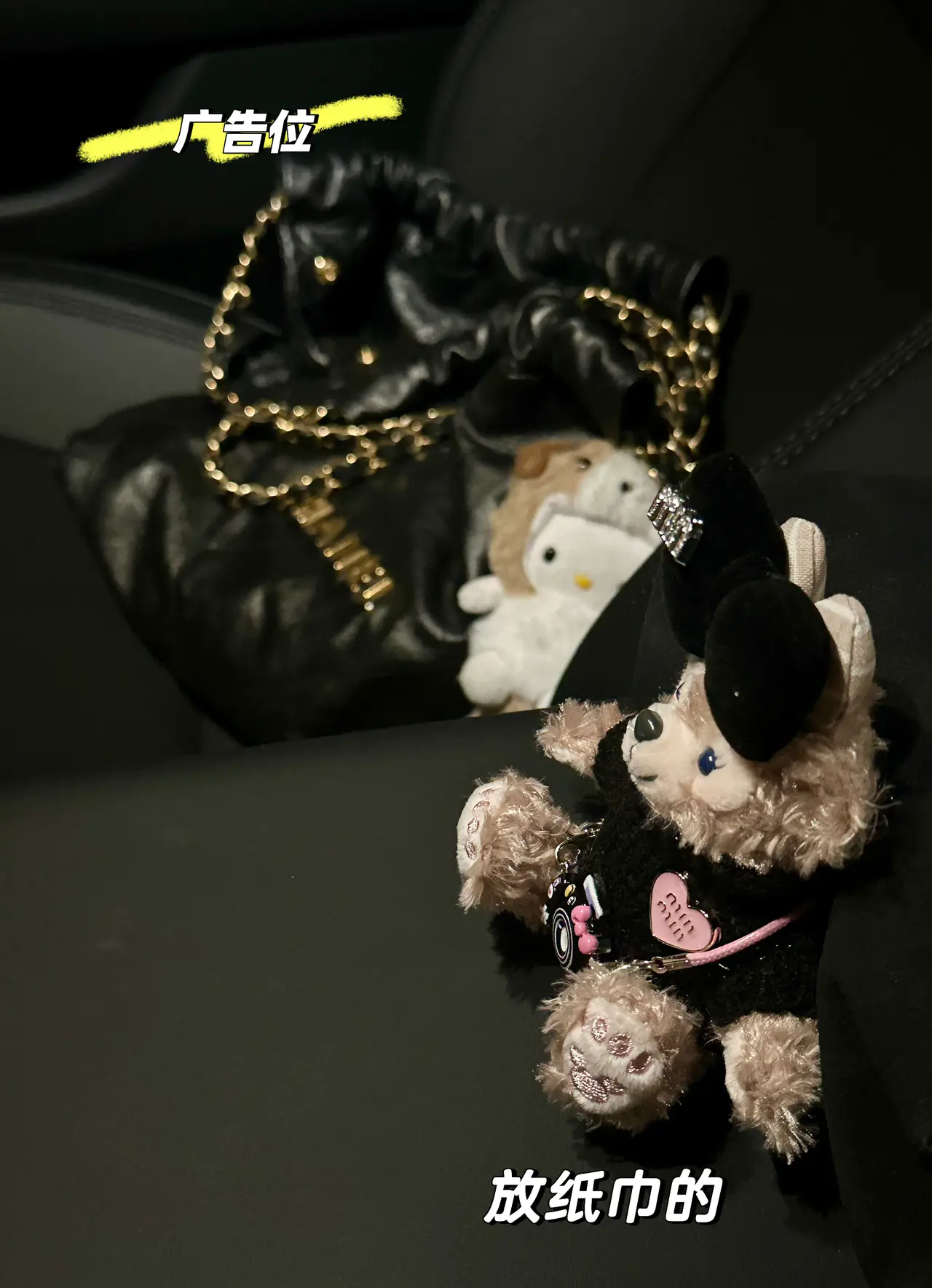 01年大厂女喜提新车|第一次掌握人生方向盘 几个月前付定金的时候,我连驾照都没拿到。
四年前,在我大二暑假时,
因为不想在炎炎夏日练车和在驾校受气,
考试资格都过期了也没把驾照考下来。
当时想着靠打车和公共交通就可以解决日常需求,
结果现在工作去了个坐高铁很不方便,
但开车1h内能串联整个大湾区的城市。
这让我下定决心必须把驾照给马上考了。
原来特别恐惧考驾照和上路的我,
如今居然也开了快上千公里了:
从盘山山路、沿海高速,
到高楼林立的CBD和电鸡成群的城区。
今天下午独自一人坐在车上,握着方向盘,
听着kunkun的新歌《deadman》
在夕阳下两旁都是棕榈树的空无一人的车道上奔驰,
那一刻真的觉得,好自由。
经济独立、会开车——
这两件事第一次让我觉得,
自己是一个真正掌握人生方向的成年人了。
本科那会儿,我的活动范围不会超过家附近几公里。
每天上课、写作业,周末就去商场吃喝玩乐。
至于车?
坐别人的副驾不挺好吗,为什么要自己开?
我当时真的就是这么想的。
直到我学会开车,
我才意识到我的生活半径一下子被扩张了。
我可以决定要去哪里、什么时候出发、哪条路最舒服;
我必须全神贯注地为自己和路上的每一个人负责。
还让我惊讶的是:
自从自己开车才发现——
主驾驶的风景,真的和副驾驶完全不一样。
同一条路,因为视角不同,带来的体验截然不同。
我才意识到,道路景观设计,本就是为主驾驶而设的。
其实人生何尝不是如此。
很多生活和工作的场景,
只有你坐在“主驾驶”位置,
才能拥有真正的视野、节奏与选择权。
工作也是。
三年前,我是一个对未来毫无方向、每天混日子的大学生。
当时身边人都在劝我:“不用那么努力啦,有什么意义呢?”
但我不甘心就这样混下去。
于是我一个人拖着行李去了外地实习,
一边适应陌生的城市节奏,
一边试图在工作中找到属于自己的位置。
虽然那时候没有什么经验,也经历过很多怀疑人生的时刻,
但我始终觉得:比起原地不动,我更害怕的是对生活永远都没有掌控权。
现在再看,那个曾经宁愿错过驾照也不愿晒太阳的我,
如今也能独自开过一千公里、穿过无数路口了。
或许没有谁规定长大是什么样子,
但我知道——
把人生的方向盘牢牢握在自己手里,真的会更爽。
下一篇分享一下特斯拉驾驶体验和推荐的配件~
#人生第一辆车#适合女孩子的车 #特斯拉 #喜提爱车 #手握方向盘的女孩 #我的小车日记 #握紧方向盘的第一天 #人生第一辆车 @是白羊Fifi呀