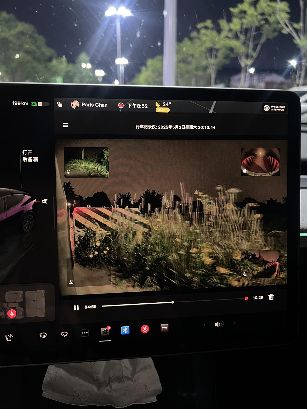 朋友问“开特斯拉的女生都很酷吗?” 酷当然酷 但也可以很温柔~
提特斯拉已经一年了 没出过险
我还是很喜欢有怀挡的感觉(毕竟我很喜欢做长💅
在武汉开车必须路判要快准狠 再有特斯拉的加持
真的开起车来真无敌了
武汉经常节假日封路 结果走到乡村桥墩。。
不过我对我的🚗太了解了 大概目视了下调整后就开过去
没下车 全程不到十几秒 后面的车直接看傻了
其实女司机开车不差 只是对这个敏不敏感
ps:特斯拉拍饮料🥤真的太美了!!
#modely #model3
#开车当然要记录 #手握方向盘的女孩
#车内拍照 #我的生活碎片 @帕帕小公主