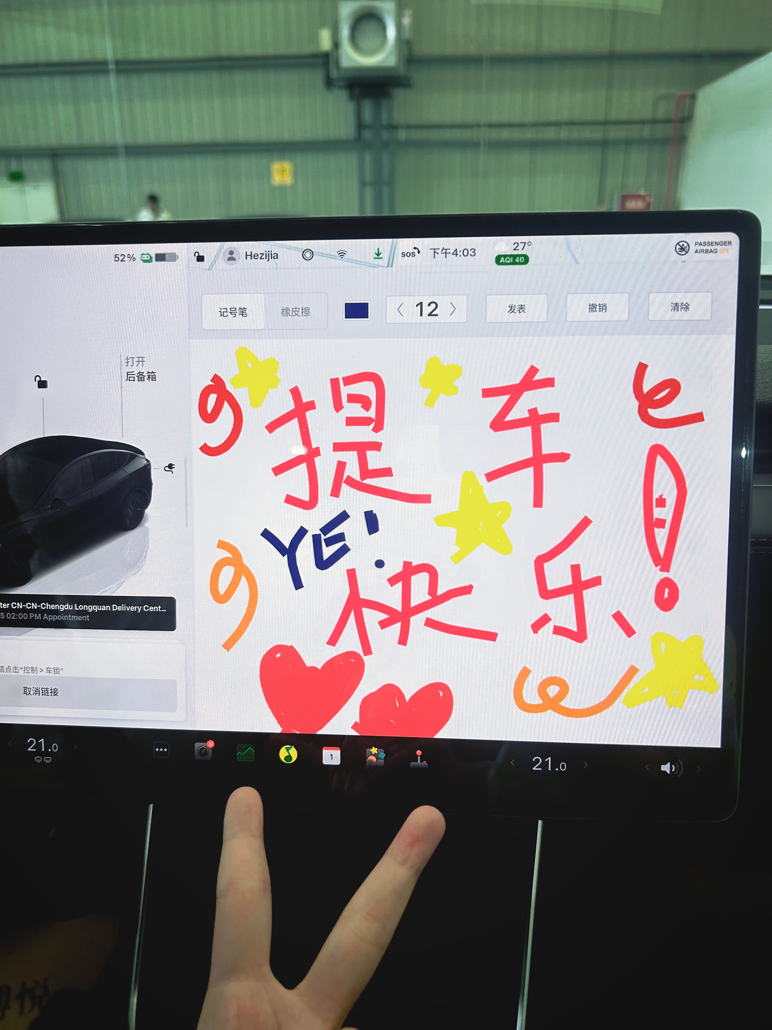 恭喜特斯拉🎉今天又多了一位可爱女车主！！ 真的超好开！试驾之后火速订车！
黑色的新Y太🆒了！越看越喜欢～
不得不说今天交付中心人也太太太多了…
#特别心动的车 #提车仪式 #modely#喜提新车 #特斯拉#提车快乐 @西恩路不路