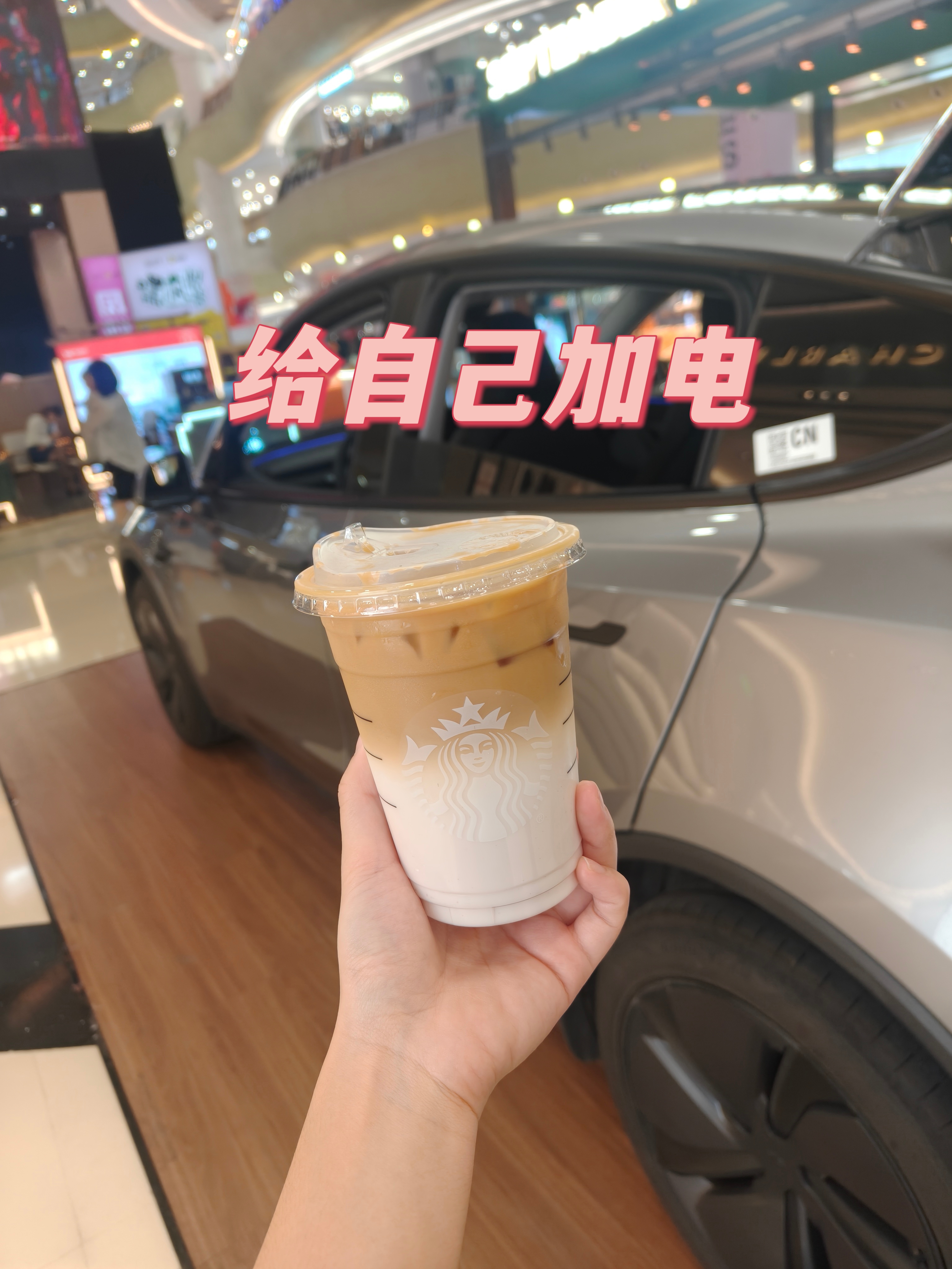 03年女大学生勇闯特斯拉的一天 #model3 #modely #特斯拉提车
投了大半年的简历终于入职啦❗👻👻👻
特斯拉实习Day1正式加载~🚗🚗🚗
推开大门就被科技感戳中，展厅里的车车帅到移不开眼～但坐下打开电脑瞬间，看着前辈们流畅处理工作，突然有点小紧张——新术语要记、流程要捋，感觉脑子在飞速“充电”⚡。
超级超级想快速融入🥺
大家都花了多长时间进入状态的🥴
我已经迫不及待拿下人生的第一个订单啦🤤🤤
#打工日记 #特别心动的车 @特斯拉Tesla|华华