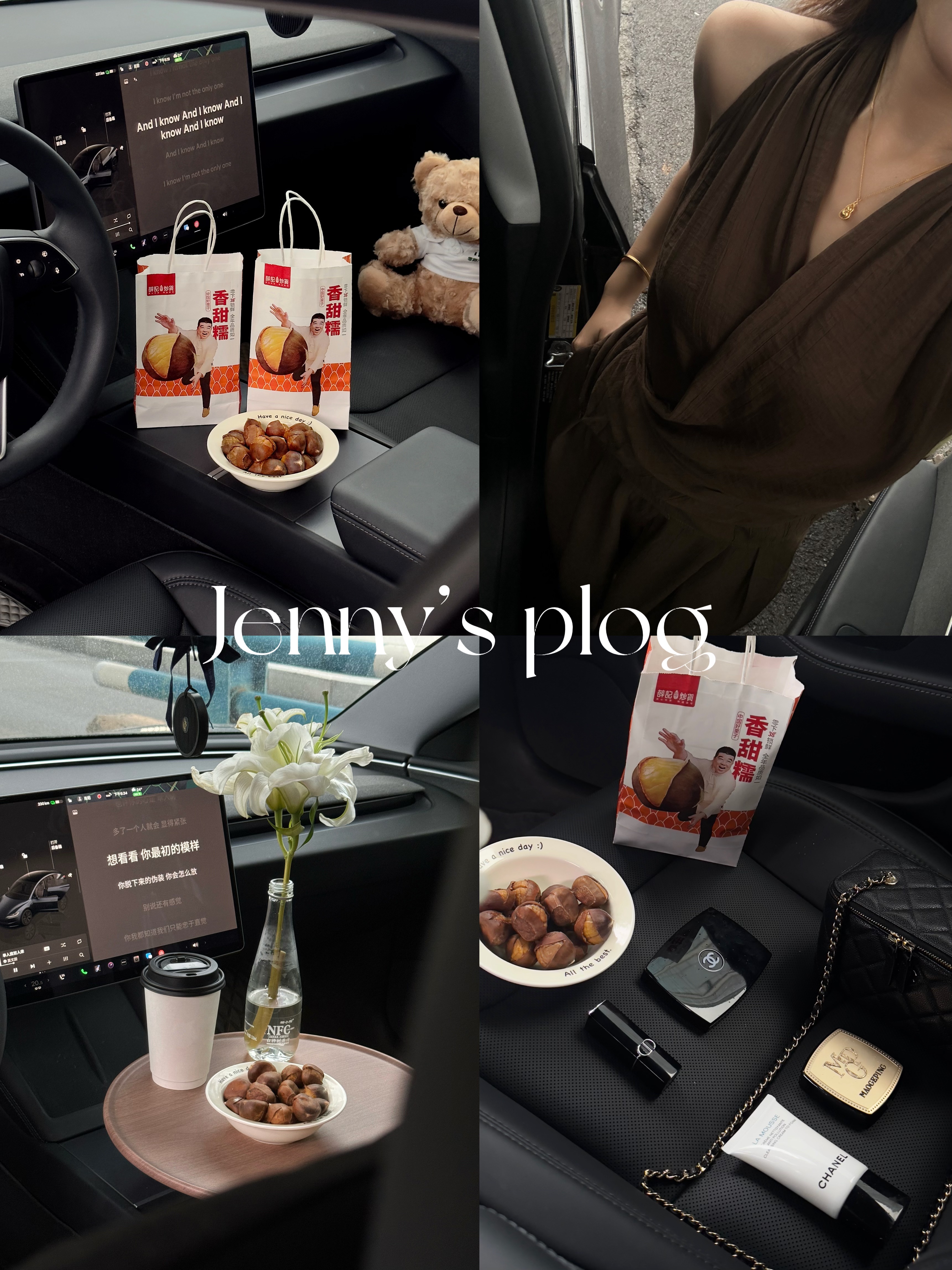 30+特斯拉女车主｜副驾私藏的秋日甜🍂 早八堵在高架上的痛谁懂啊！
打工人通勤哪能少了“快乐补给”～✨
作为30+精致打工人
通勤仪式感从不敷衍！
入秋后就馋那口暖乎乎的烤栗子
薛记的锁鲜烤栗子🌰直接封～神～
	
现烤的才有灵魂！
230°C恒温慢烤，拿到手还烫指尖
剥开焦糖色的壳，绵密果肉直冒甜香
颗颗圆滚滚饱满，关键剥壳超顺溜
	
开车等红绿灯时随手捏一颗
不粘手不费劲儿
完全不耽误看路况
堵车间隙塞嘴里
栗子的甜瞬间冲散起床气
连方向盘都握得更顺了～
	
打工再累，副驾的小温暖不能少！
这袋栗子🌰
让40分钟通勤路都成了小确幸呀～
	
#车载好物 #特斯拉女车主 #秋天的第一口栗子 #薛记炒货栗子 #薛记必买清单 #薛记炒货板栗 #薛记现烤家族 #薛记炒货 #薛记炒货推荐 #薛记栗子节 #薛记锁鲜烤栗子 #女生副驾驶 #女生车里有什么 #车内氛围感 #女生车饰 #车内好物 #吃一口秋天 @奥莉莉莉子