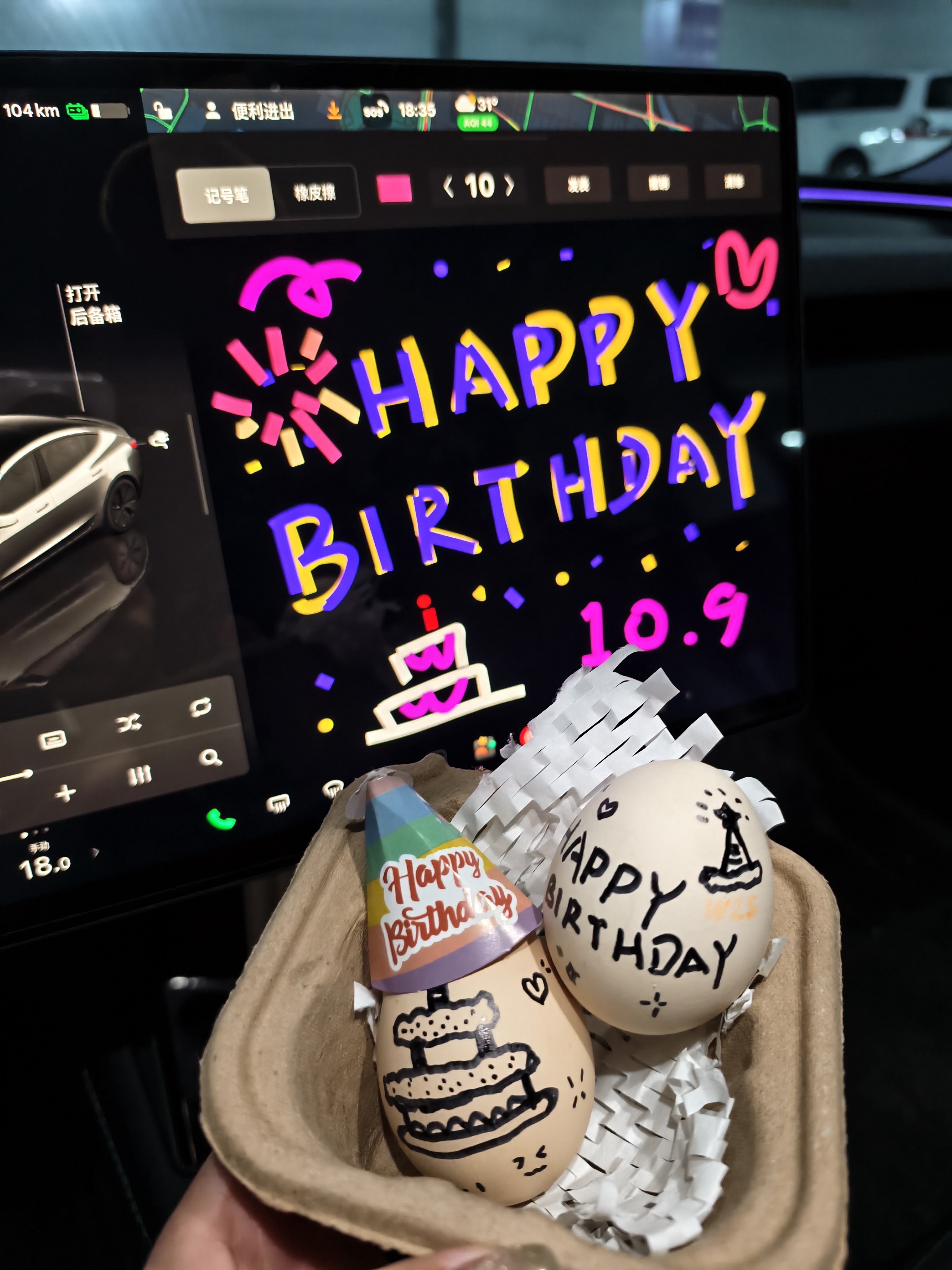 🥳Plog｜"生日在特斯拉里可以这样拍~ 移动生日包厢已就位！
谁说仪式感需要大场面！
准备好全手工的🍰小蛋糕跟生日鸡蛋🥚
给搭子过生日啦~
两个人在一起细水长流，爱就是简简单单🥳
特斯拉专属画板可以任意发挥~氛围拉满，灯光拉满
怎么拍都出片~
PS：图八附详细教程🤪🤪
需要的宝子可以存下~
#特斯拉女车主 #特斯拉
#生日仪式感
#生日氛围感照片 #生日照这样拍 #生日拍照 #浪漫生活的记录者 @fafa的移动充电堡