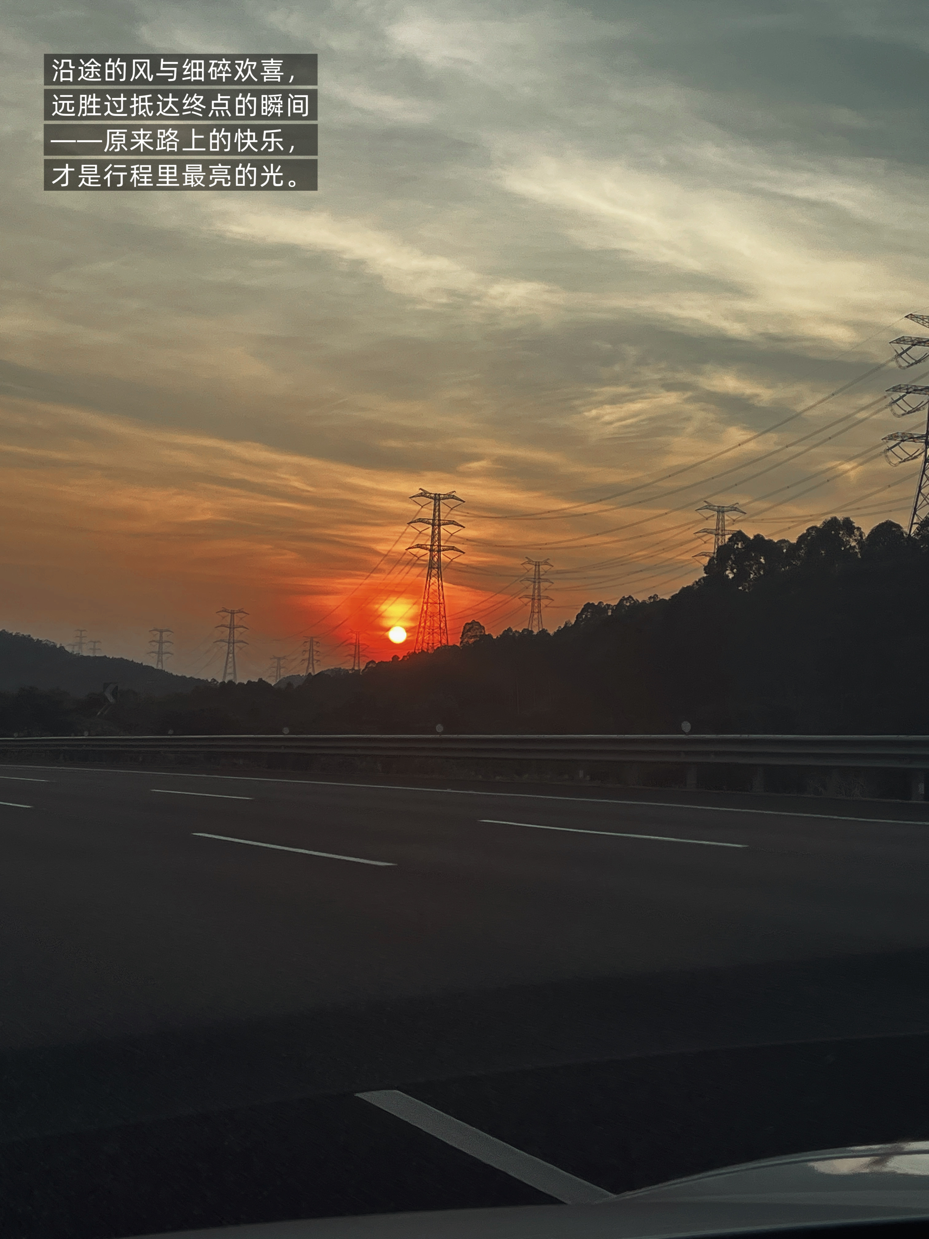 有了它，特斯拉自驾终于不焦虑了 以前节假日出门，要么抢高铁票耗尽心神，要么下了车还得跟着人群挤出租车……自从开上特斯拉，短途自驾直接成了我假期的首选！
	
本来跟儿子约好3号去广州，结果这小子1号突击完成了所有作业，2号一早就催着“妈妈快走”，自驾的快乐，不就是这份说走就走的自由嘛！
	
但电车自驾的麻烦我也遇过——上次节假日在服务区等充电，排了快一小时队，差点耽误行程。这次带了安伴随车充，总算把我从电量焦虑里解放了！不用专门找充电桩，随便找个电源就能充，国际7孔接口适配性很强，不光我的特斯拉，闺蜜的电车也能用上。
	
关键它特别轻便！小小一个箱子塞在前备箱不占地方，我一个女生拎着也不费劲，再也不用慌慌张张找快充站。
	
这次本来计划5号去澳门，遇上台风就临时改道去了香港，全程没为电量慌过神，开得特别轻松！有电车的姐妹真的可以试试，从此自驾不用时刻盯着电量，只管安心享受路上的风景～
	
#特斯拉女车主 #特斯拉自驾 #电车自驾 #国庆出行好物 #安伴随车充 #电量焦虑退退退 #特斯拉model3 #好物分享 #满电出发 #自驾出行必备#安伴#安伴充电桩 @梦里啥都有