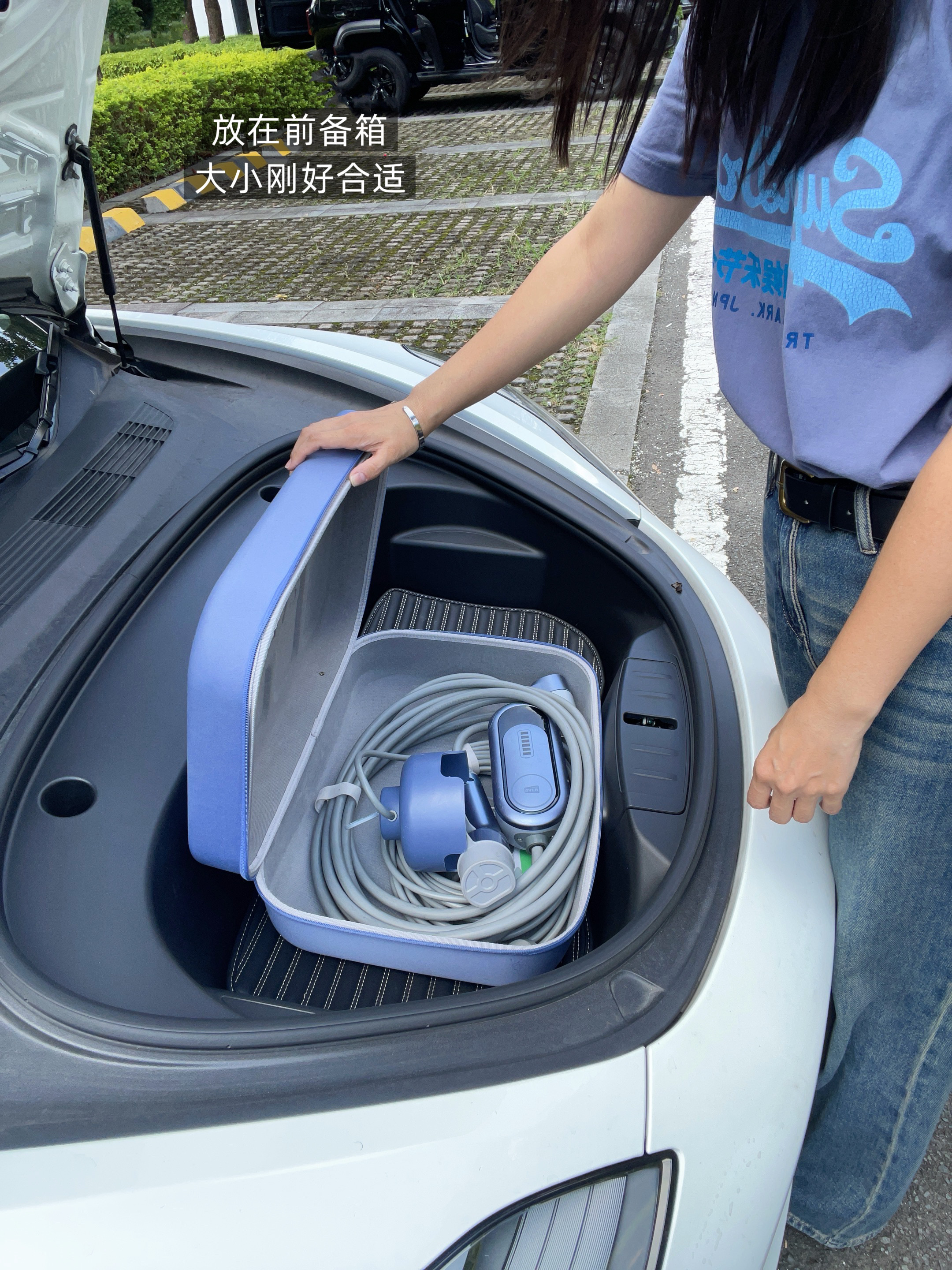 有了它，特斯拉自驾终于不焦虑了 以前节假日出门，要么抢高铁票耗尽心神，要么下了车还得跟着人群挤出租车……自从开上特斯拉，短途自驾直接成了我假期的首选！
	
本来跟儿子约好3号去广州，结果这小子1号突击完成了所有作业，2号一早就催着“妈妈快走”，自驾的快乐，不就是这份说走就走的自由嘛！
	
但电车自驾的麻烦我也遇过——上次节假日在服务区等充电，排了快一小时队，差点耽误行程。这次带了安伴随车充，总算把我从电量焦虑里解放了！不用专门找充电桩，随便找个电源就能充，国际7孔接口适配性很强，不光我的特斯拉，闺蜜的电车也能用上。
	
关键它特别轻便！小小一个箱子塞在前备箱不占地方，我一个女生拎着也不费劲，再也不用慌慌张张找快充站。
	
这次本来计划5号去澳门，遇上台风就临时改道去了香港，全程没为电量慌过神，开得特别轻松！有电车的姐妹真的可以试试，从此自驾不用时刻盯着电量，只管安心享受路上的风景～
	
#特斯拉女车主 #特斯拉自驾 #电车自驾 #国庆出行好物 #安伴随车充 #电量焦虑退退退 #特斯拉model3 #好物分享 #满电出发 #自驾出行必备#安伴#安伴充电桩 @梦里啥都有