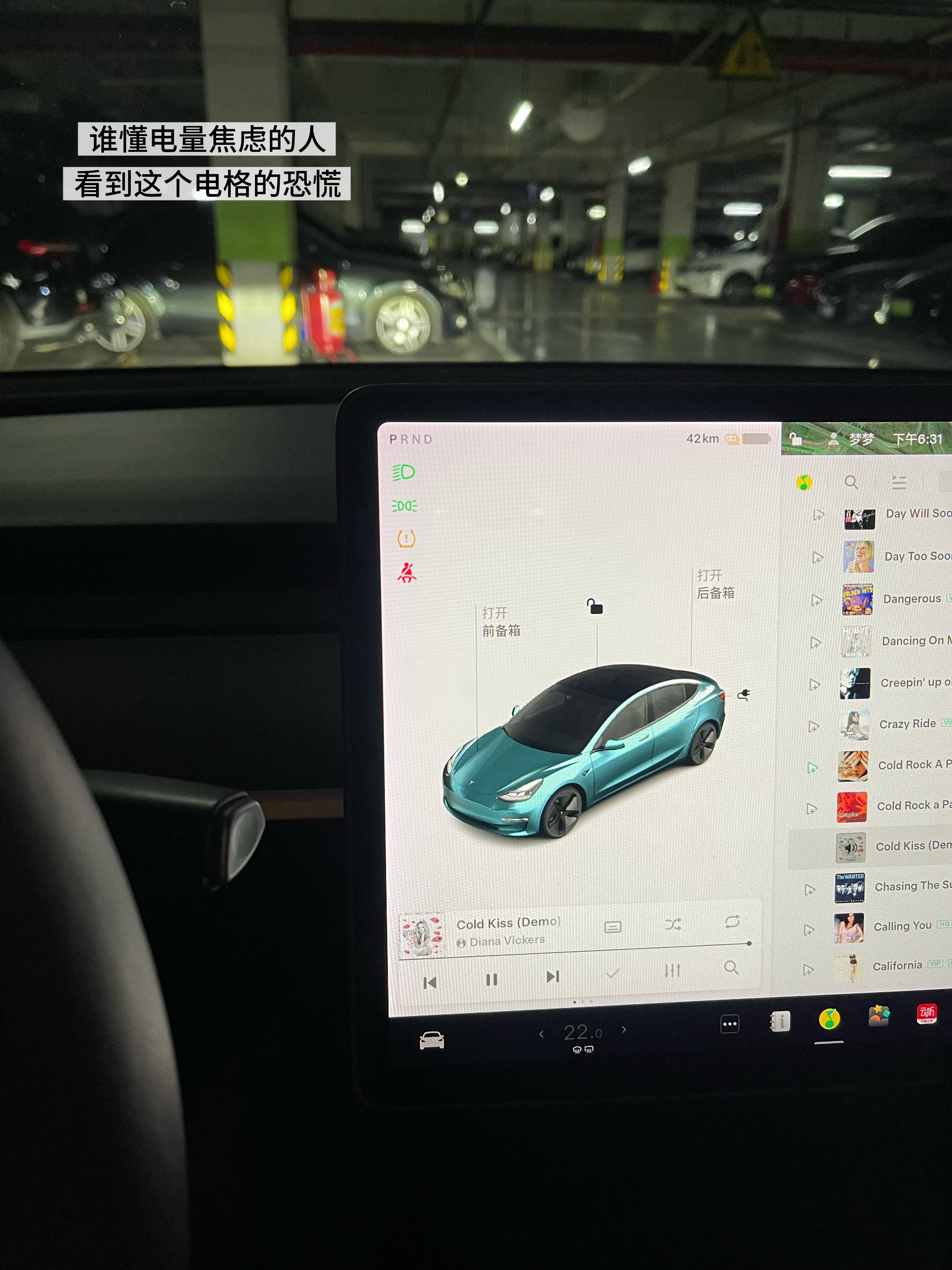 有了它，特斯拉自驾终于不焦虑了 以前节假日出门，要么抢高铁票耗尽心神，要么下了车还得跟着人群挤出租车……自从开上特斯拉，短途自驾直接成了我假期的首选！
	
本来跟儿子约好3号去广州，结果这小子1号突击完成了所有作业，2号一早就催着“妈妈快走”，自驾的快乐，不就是这份说走就走的自由嘛！
	
但电车自驾的麻烦我也遇过——上次节假日在服务区等充电，排了快一小时队，差点耽误行程。这次带了安伴随车充，总算把我从电量焦虑里解放了！不用专门找充电桩，随便找个电源就能充，国际7孔接口适配性很强，不光我的特斯拉，闺蜜的电车也能用上。
	
关键它特别轻便！小小一个箱子塞在前备箱不占地方，我一个女生拎着也不费劲，再也不用慌慌张张找快充站。
	
这次本来计划5号去澳门，遇上台风就临时改道去了香港，全程没为电量慌过神，开得特别轻松！有电车的姐妹真的可以试试，从此自驾不用时刻盯着电量，只管安心享受路上的风景～
	
#特斯拉女车主 #特斯拉自驾 #电车自驾 #国庆出行好物 #安伴随车充 #电量焦虑退退退 #特斯拉model3 #好物分享 #满电出发 #自驾出行必备#安伴#安伴充电桩 @梦里啥都有