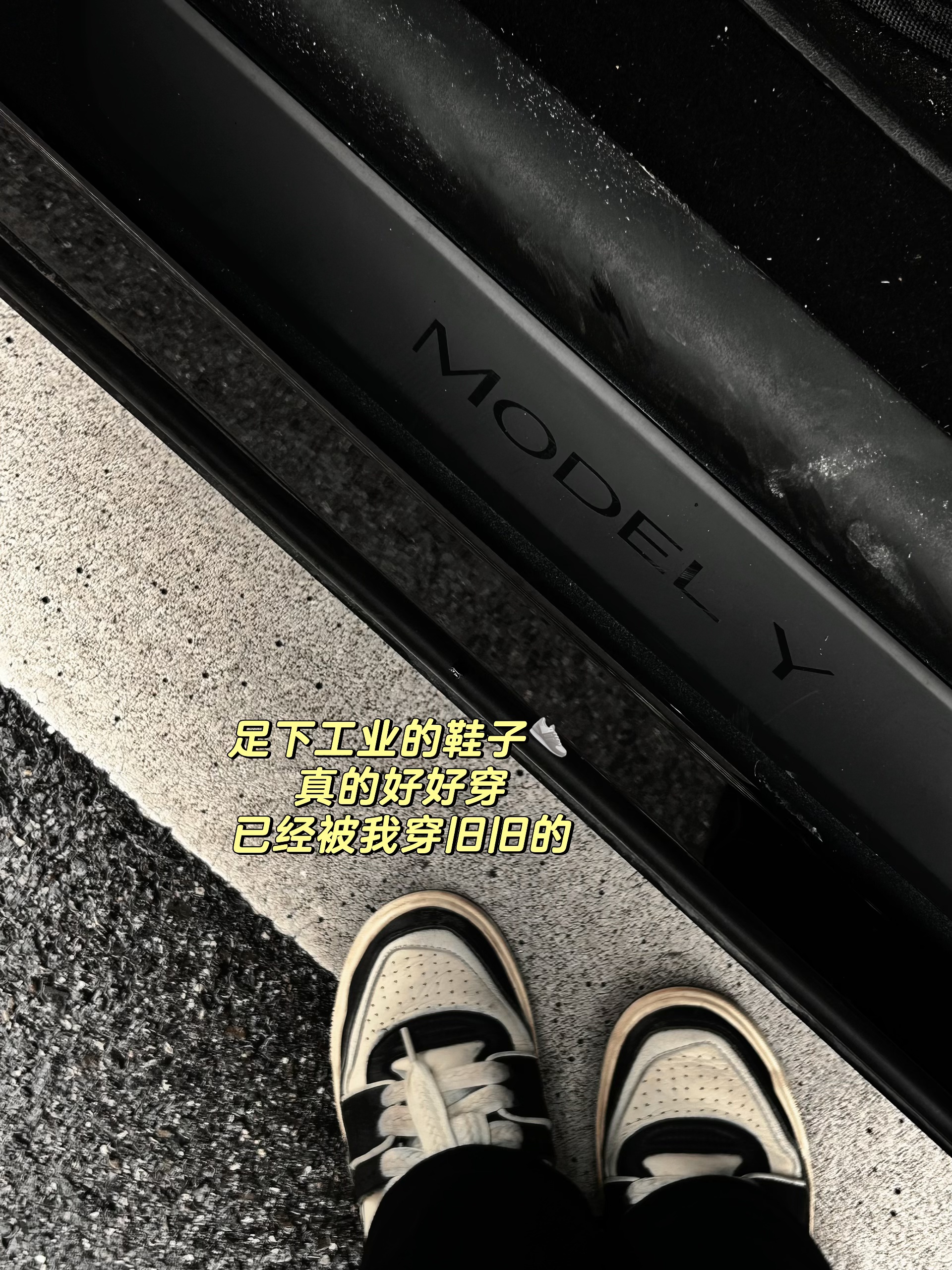 🚘30+丨我宣布，特斯拉就是我的人生代步车 开了特斯拉焕新y半年
还是每次进入的瞬间都会觉得，
好爱！❤️怎么没有早点换电车呀！
女生对车的喜爱，就源于颜值+便利吧
都超达标👍👍
#汽车拍摄
#汽车薯
#汽车博主新人
#新人博主
#特别心动的车
#我的理想车生活
#爱上一辆车的瞬间
#换车的尽头是电车 @肖肖的车生活