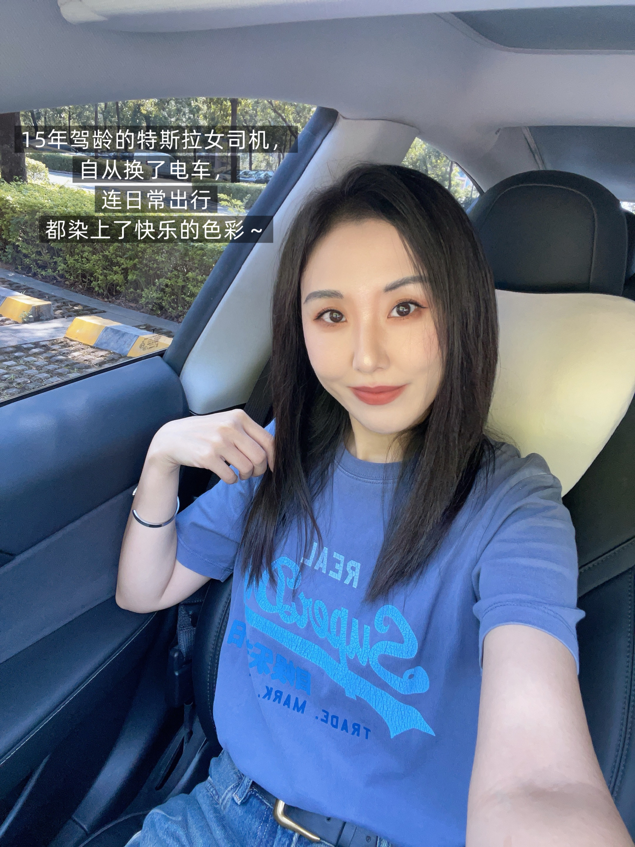 有了它，特斯拉自驾终于不焦虑了 以前节假日出门，要么抢高铁票耗尽心神，要么下了车还得跟着人群挤出租车……自从开上特斯拉，短途自驾直接成了我假期的首选！
	
本来跟儿子约好3号去广州，结果这小子1号突击完成了所有作业，2号一早就催着“妈妈快走”，自驾的快乐，不就是这份说走就走的自由嘛！
	
但电车自驾的麻烦我也遇过——上次节假日在服务区等充电，排了快一小时队，差点耽误行程。这次带了安伴随车充，总算把我从电量焦虑里解放了！不用专门找充电桩，随便找个电源就能充，国际7孔接口适配性很强，不光我的特斯拉，闺蜜的电车也能用上。
	
关键它特别轻便！小小一个箱子塞在前备箱不占地方，我一个女生拎着也不费劲，再也不用慌慌张张找快充站。
	
这次本来计划5号去澳门，遇上台风就临时改道去了香港，全程没为电量慌过神，开得特别轻松！有电车的姐妹真的可以试试，从此自驾不用时刻盯着电量，只管安心享受路上的风景～
	
#特斯拉女车主 #特斯拉自驾 #电车自驾 #国庆出行好物 #安伴随车充 #电量焦虑退退退 #特斯拉model3 #好物分享 #满电出发 #自驾出行必备#安伴#安伴充电桩 @梦里啥都有