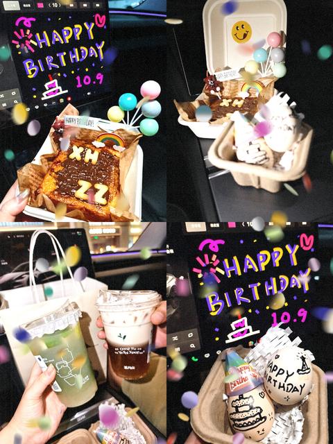 🥳Plog|"生日在特斯拉里可以这样拍~ 移动生日包厢已就位!
谁说仪式感需要大场面!
准备好全手工的🍰小蛋糕跟生日鸡蛋🥚
给搭子过生日啦~
两个人在一起细水长流,爱就是简简单单🥳
特斯拉专属