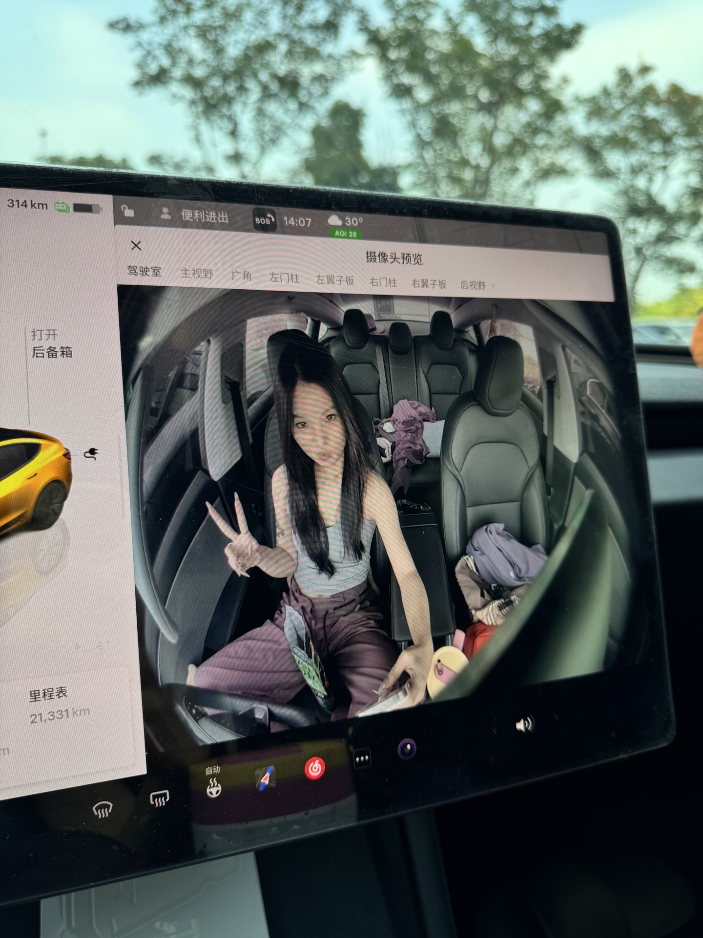 一代人有一代人的自拍方式 #特斯拉 驾驶室摄像头终于能开启了#哈哈哈就是我的出片方式 @请输入肥橙